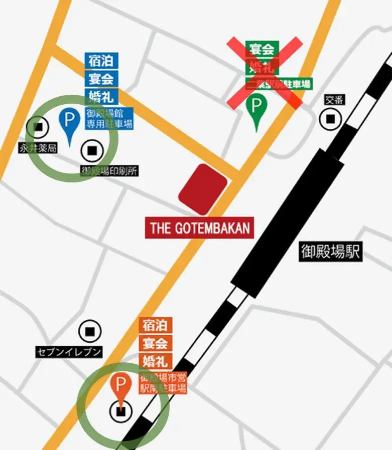 The Gotembakan The Gotembakan