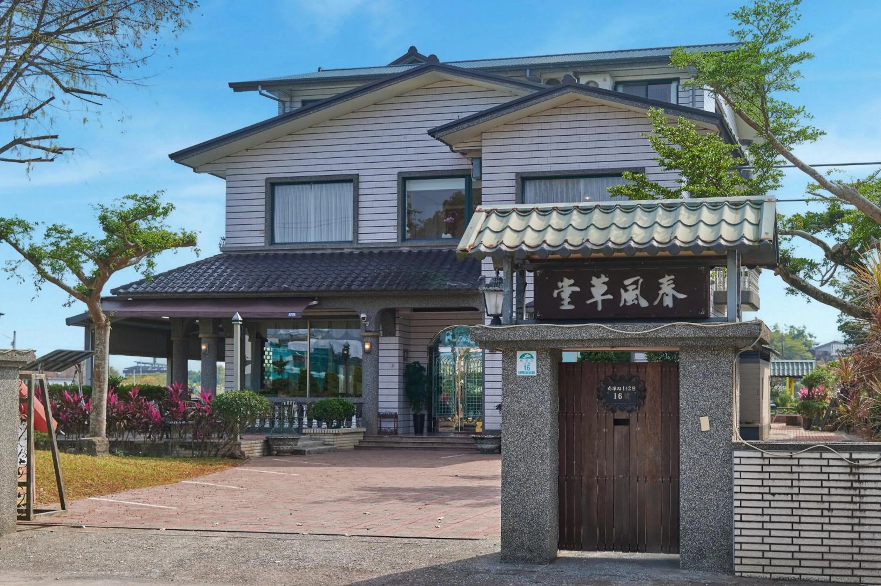 Chun Feng Cao Tang Homestay