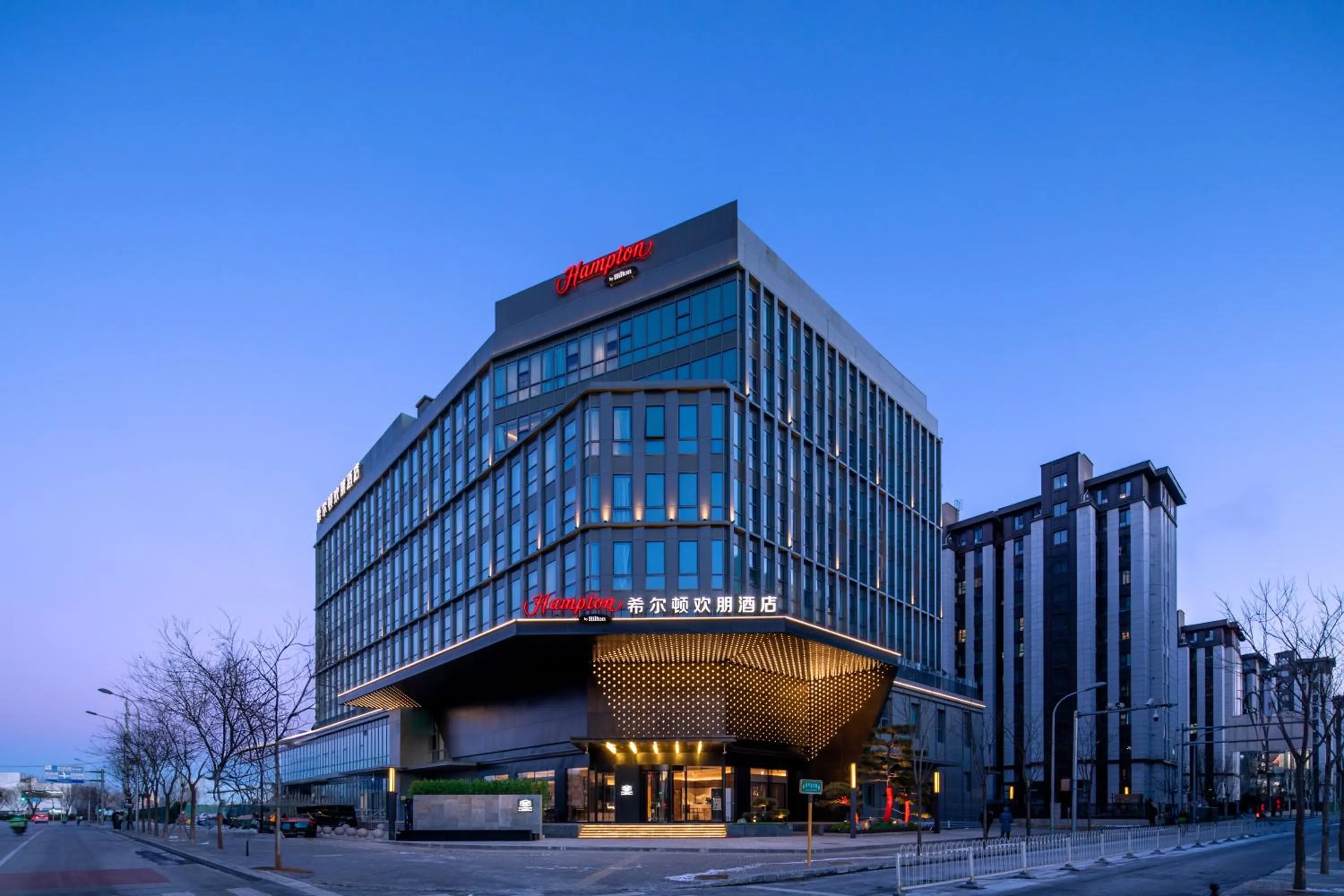 Hampton by Hilton Beijing Zhongguancun Software Park