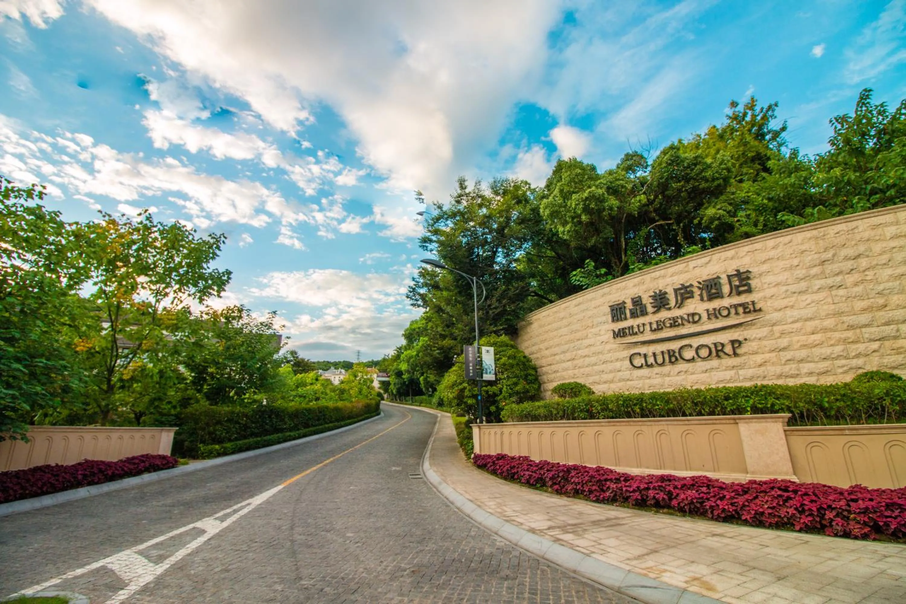 Property Building in Meilu Legend Hotel Hangzhou