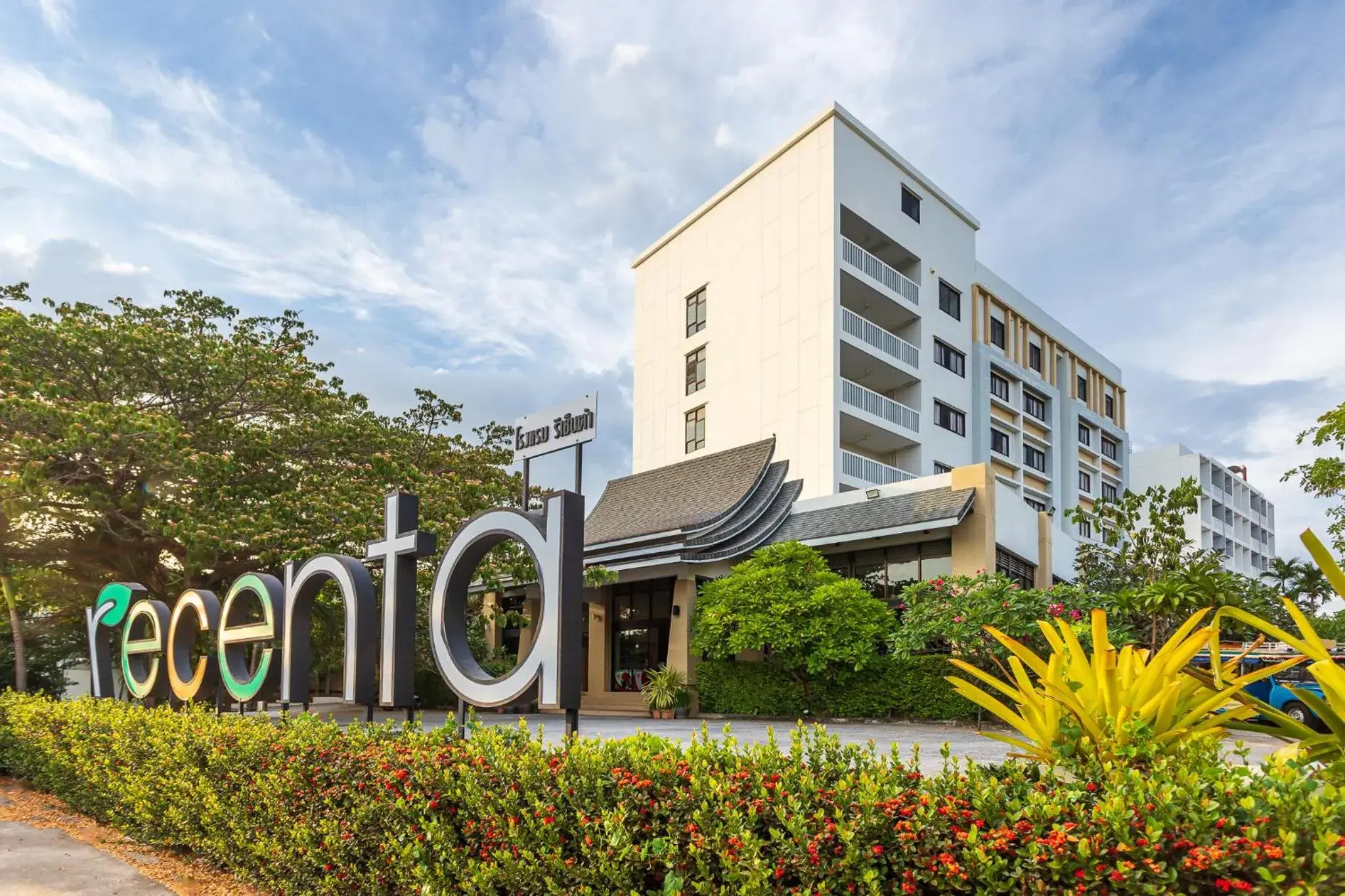 Property building in Recenta Phuket Suanluang Property building in Recenta Phuket Suanluang