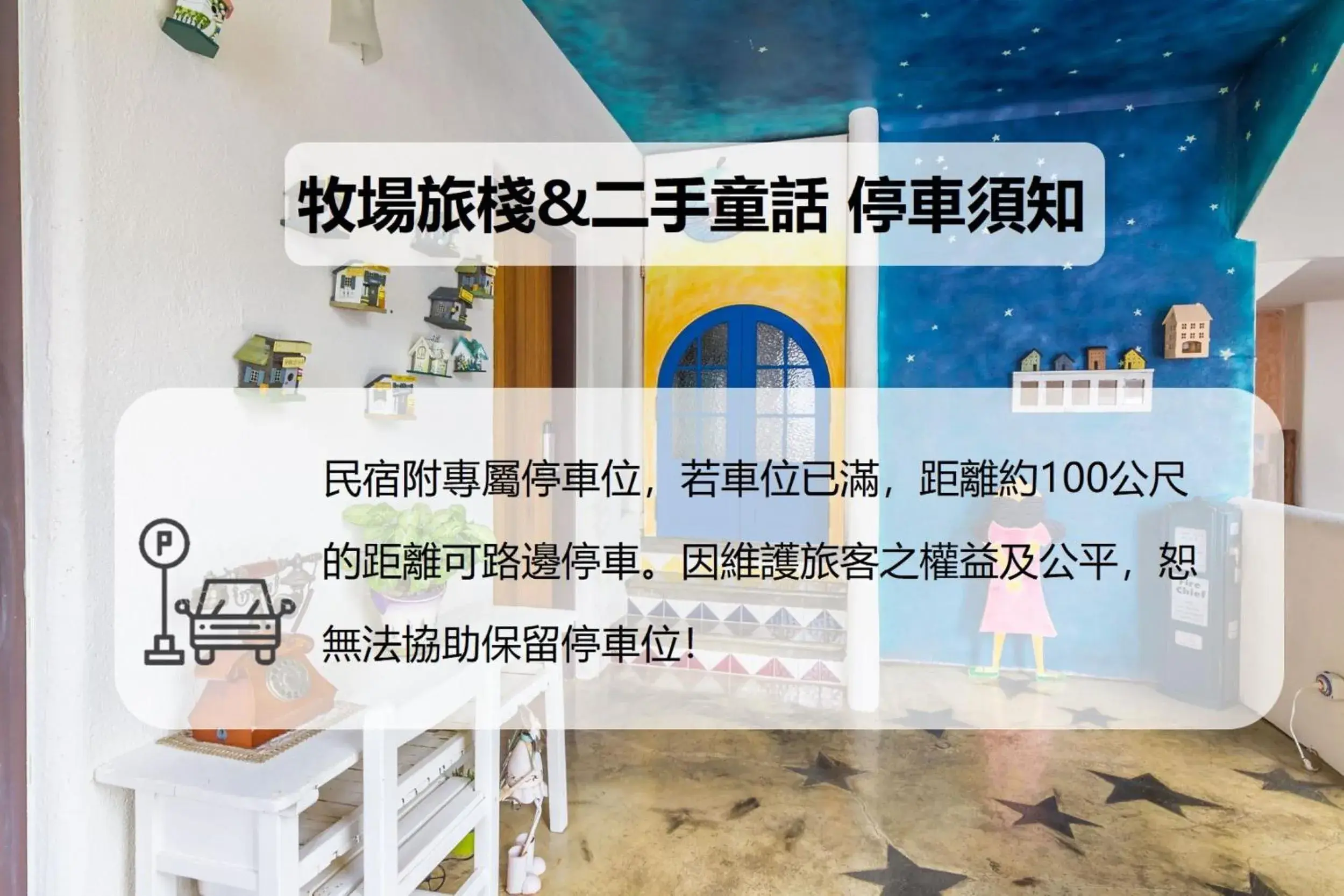 Other in Fairyland & Farm Guest House Other in Fairyland & Farm Guest House