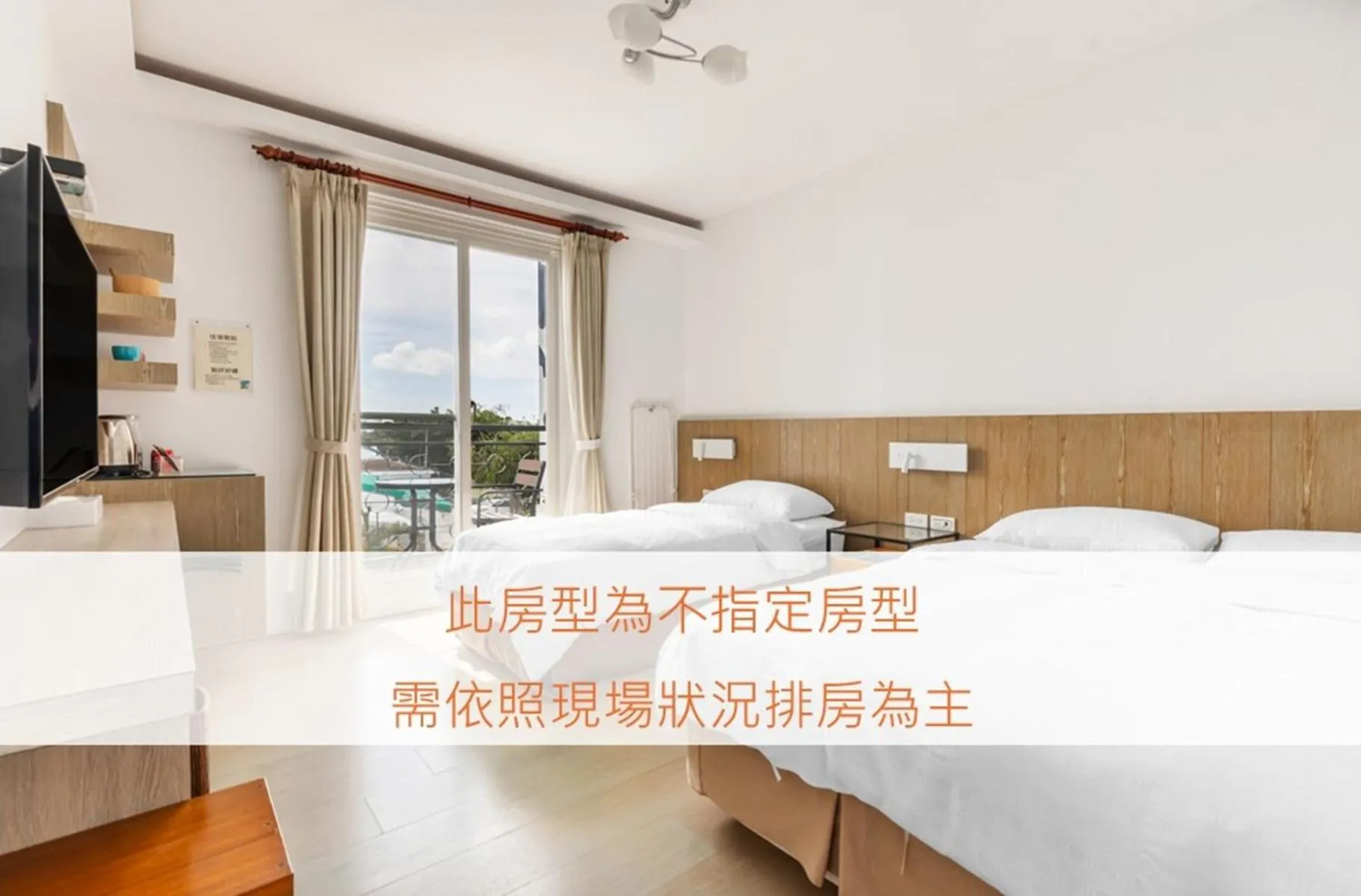 Text overlay, Bed in Fairyland & Farm Guest House