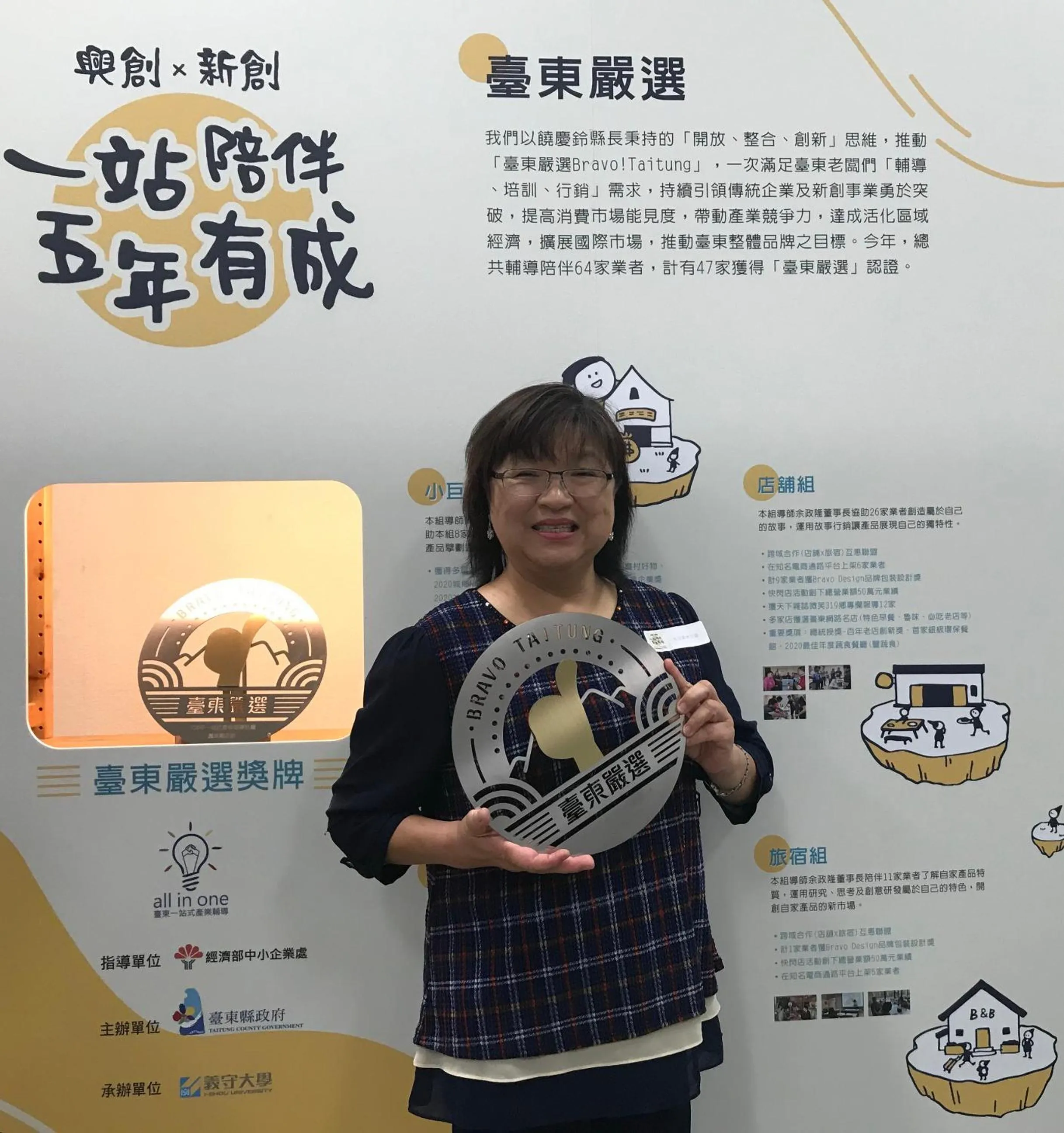 Logo/Certificate/Sign in Books & Woods Bed and Breakfast