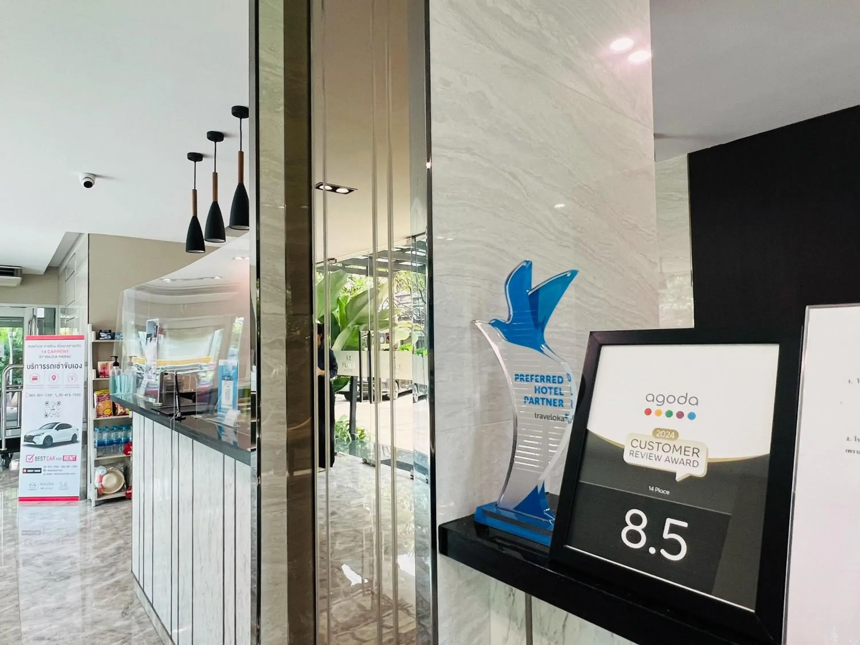 Lobby or reception in 14 Place Lobby or reception in 14 Place