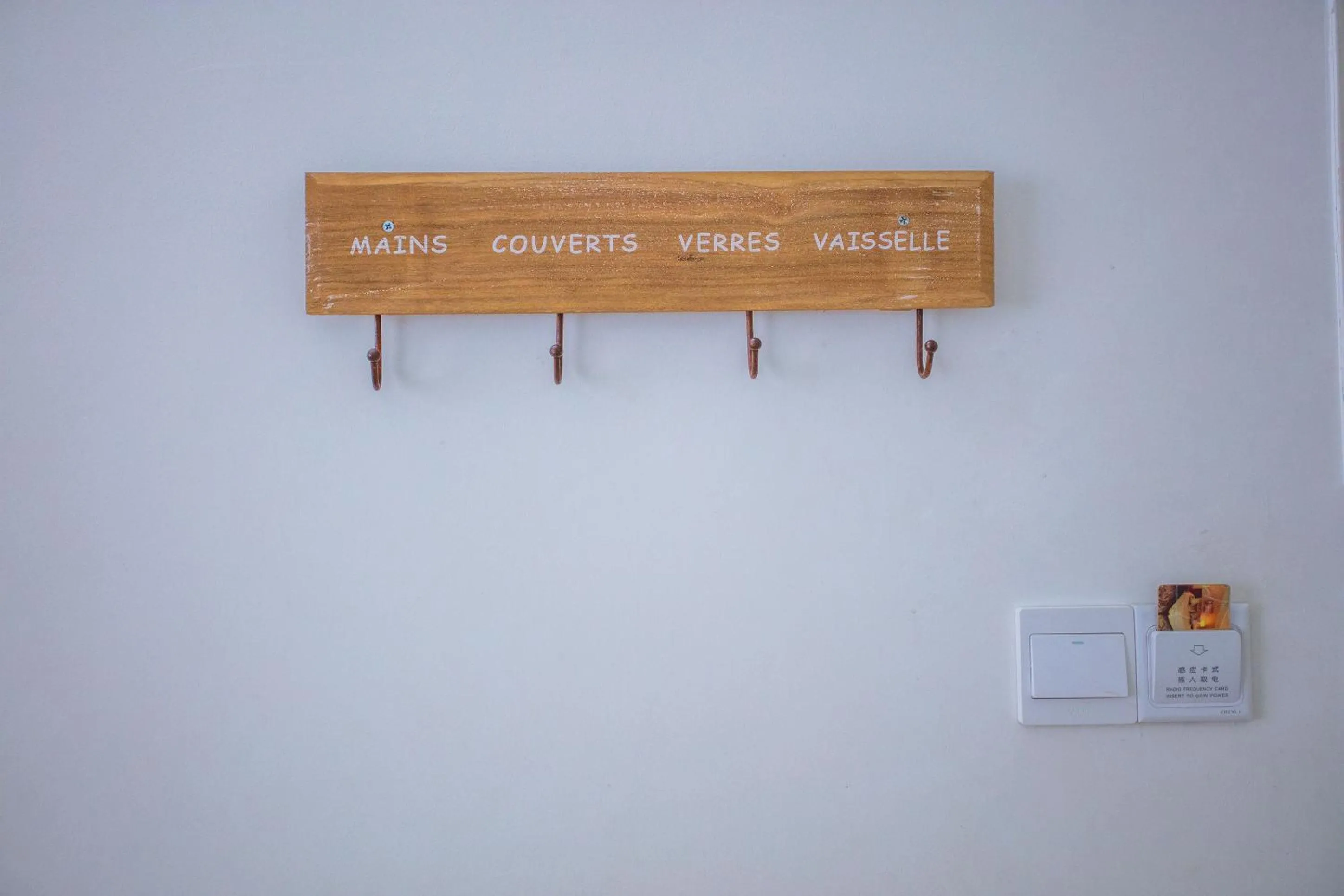 furniture in Murphy Youth Hostel Guilin桂林北站莫非青年旅舍