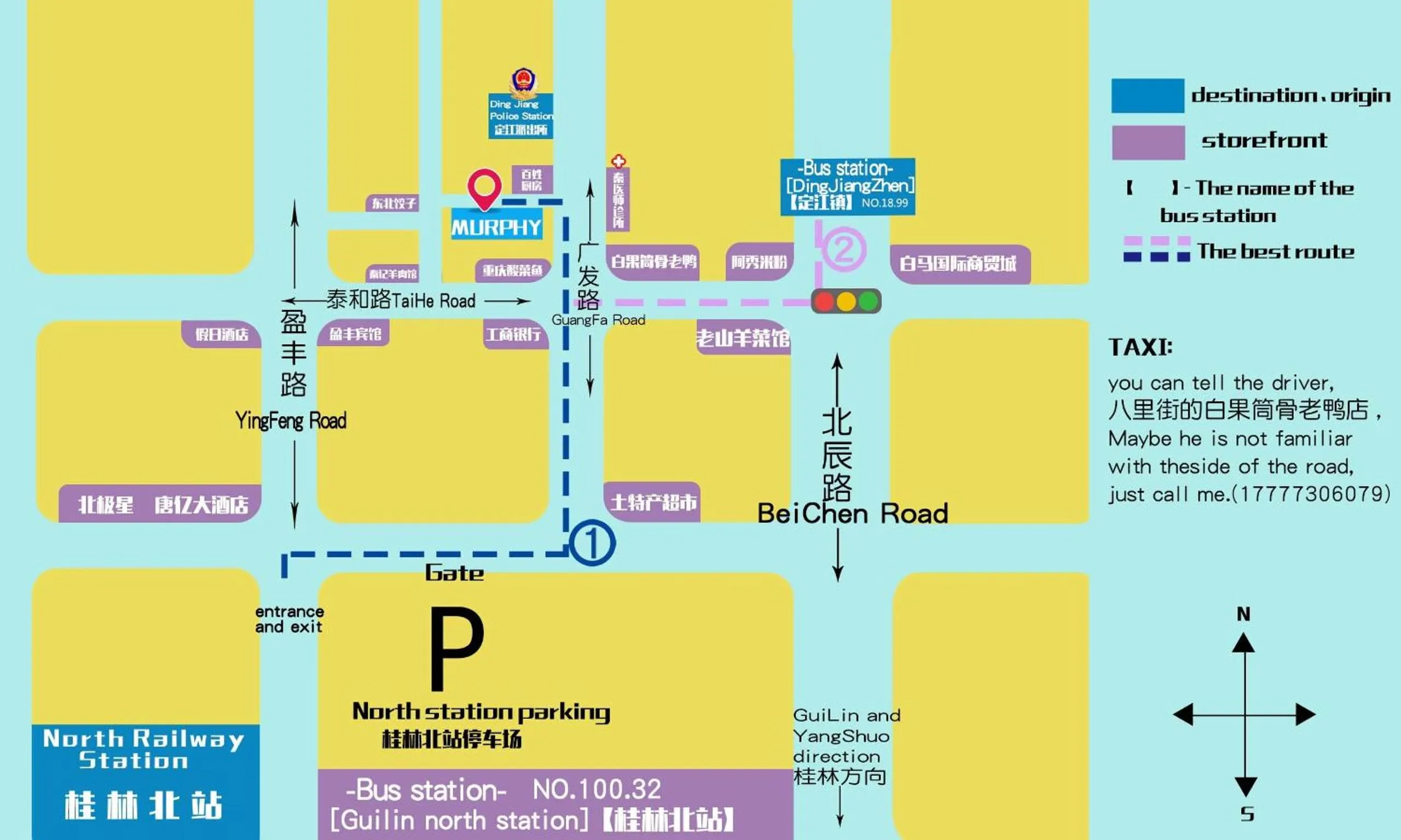 Bird's eye view in Murphy Youth Hostel Guilin桂林北站莫非青年旅舍