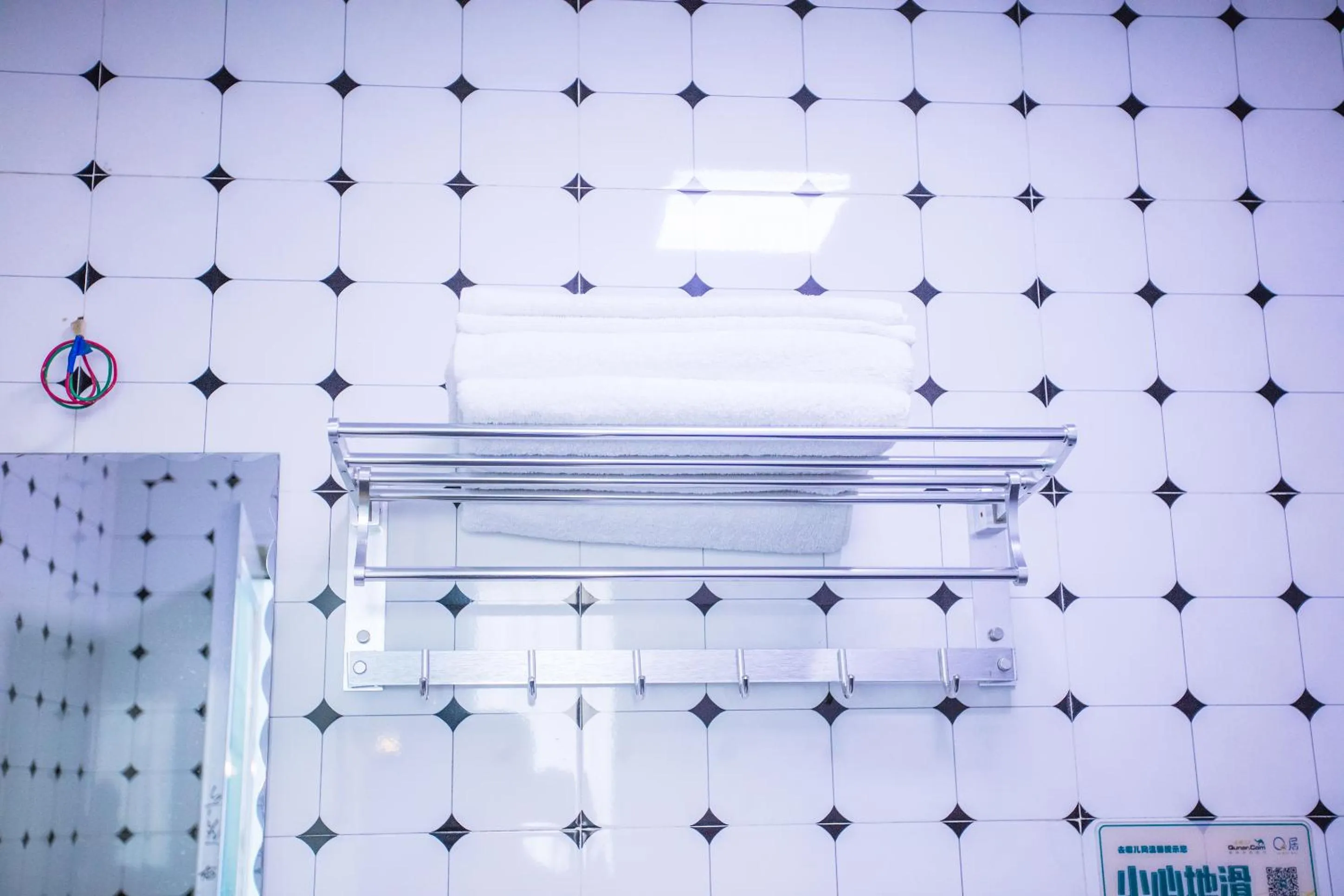 Bathroom in Murphy Youth Hostel Guilin桂林北站莫非青年旅舍