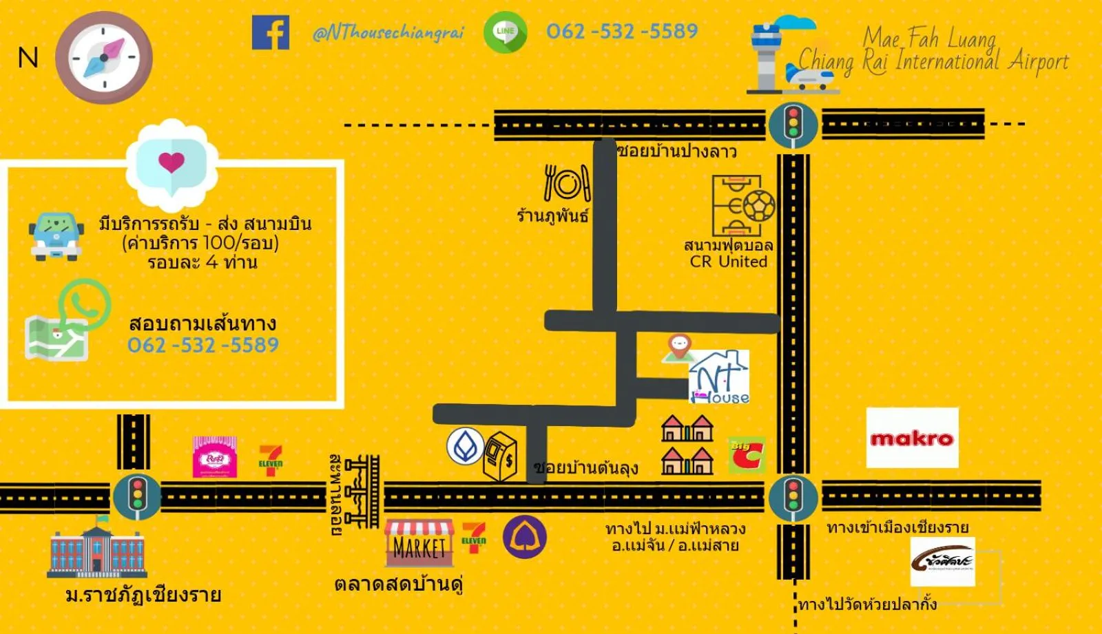 Logo/Certificate/Sign in NT House