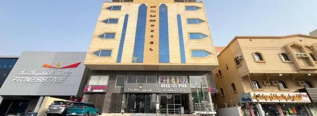 Rose Star Hotel