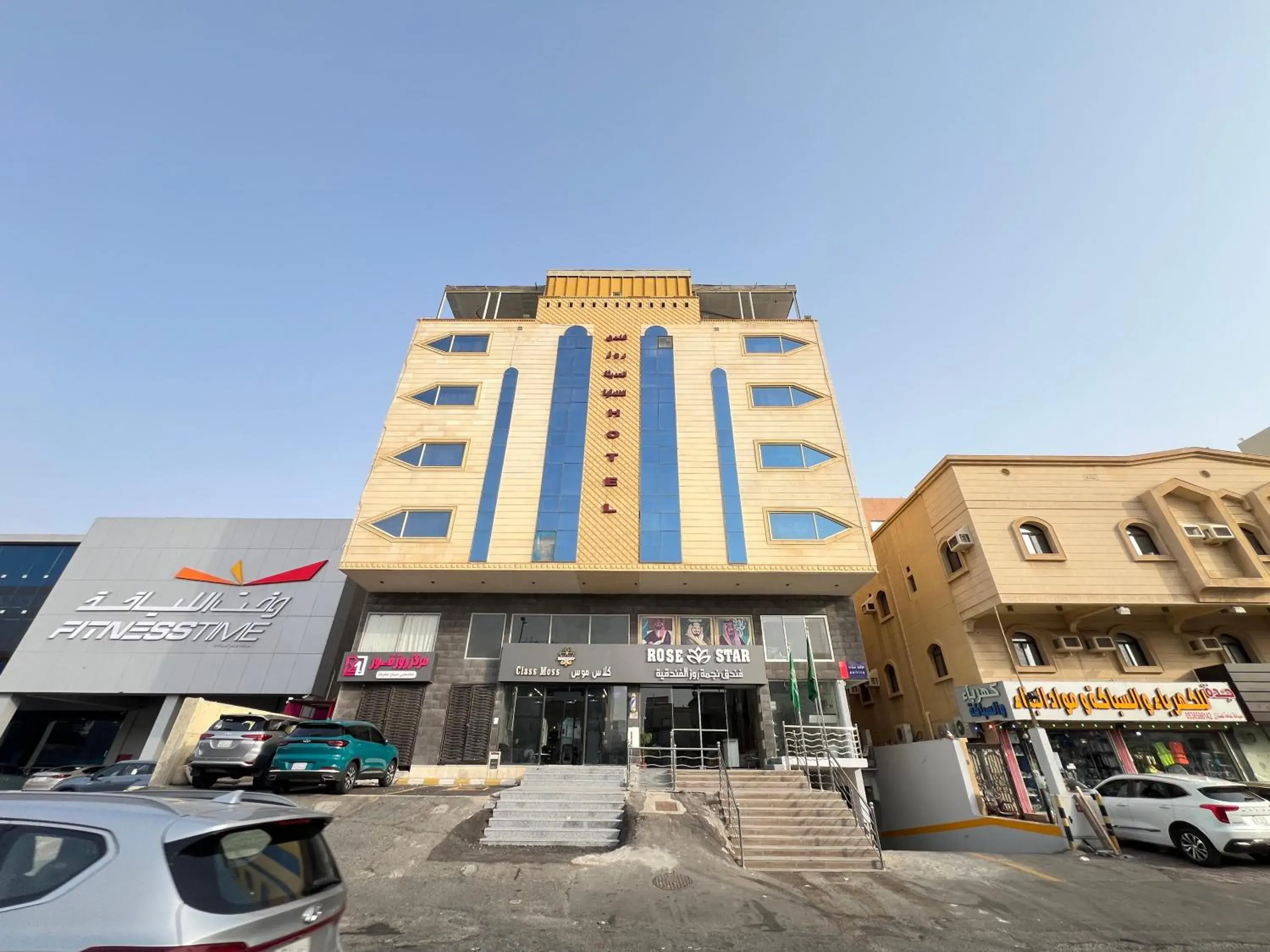 Rose Star Hotel Rose Star Hotel