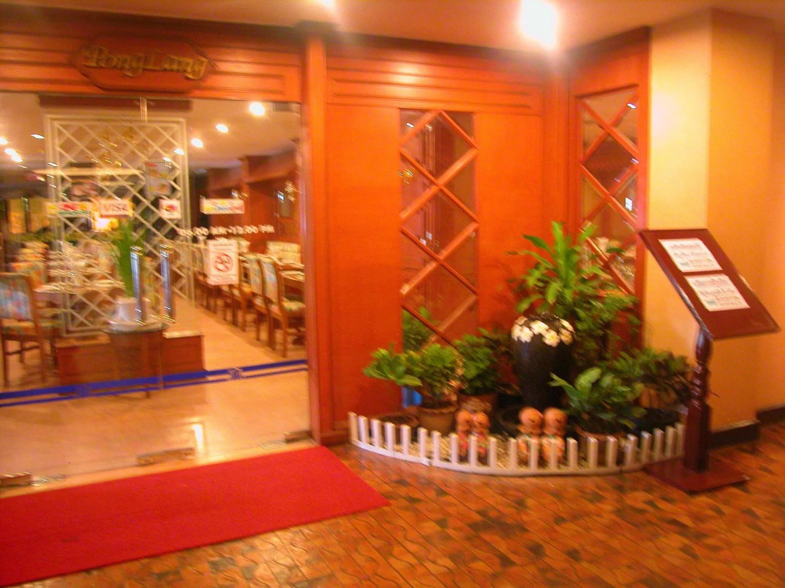 Khon Kaen Hotel