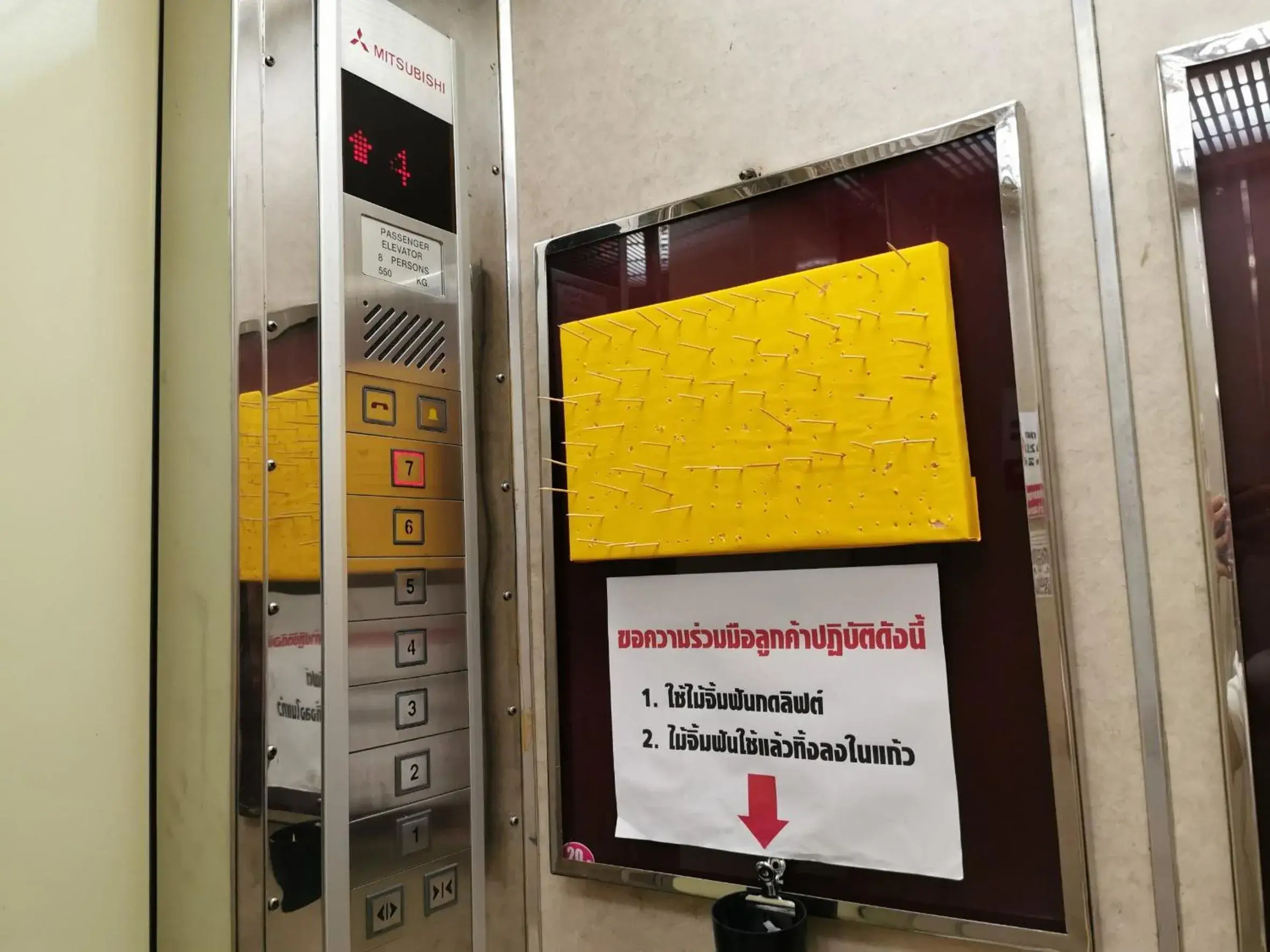 Khon Kaen Hotel Khon Kaen Hotel