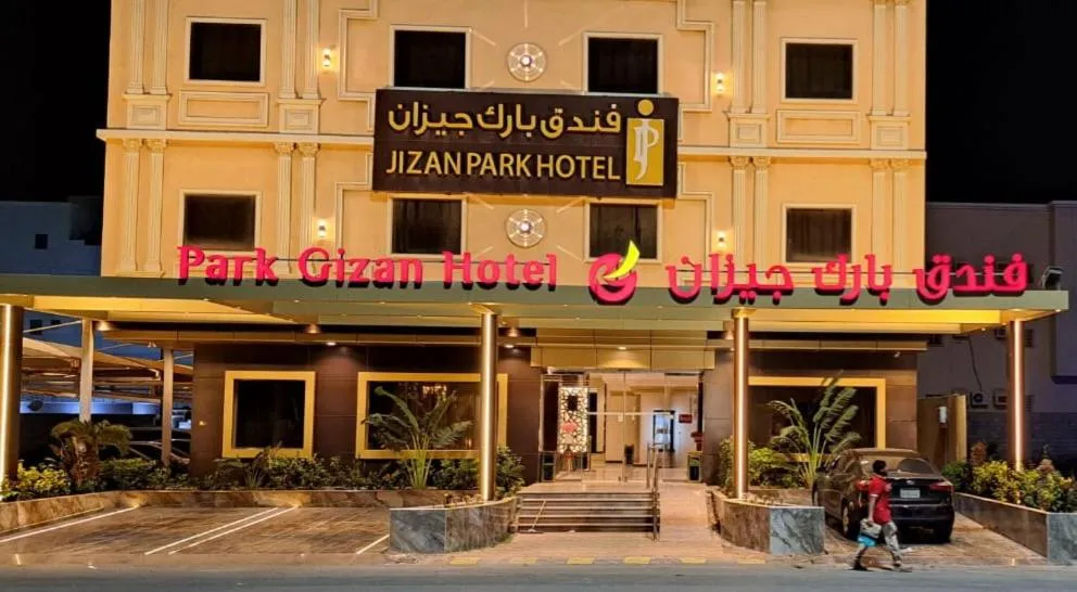 Street view in Park Jizan Hotel