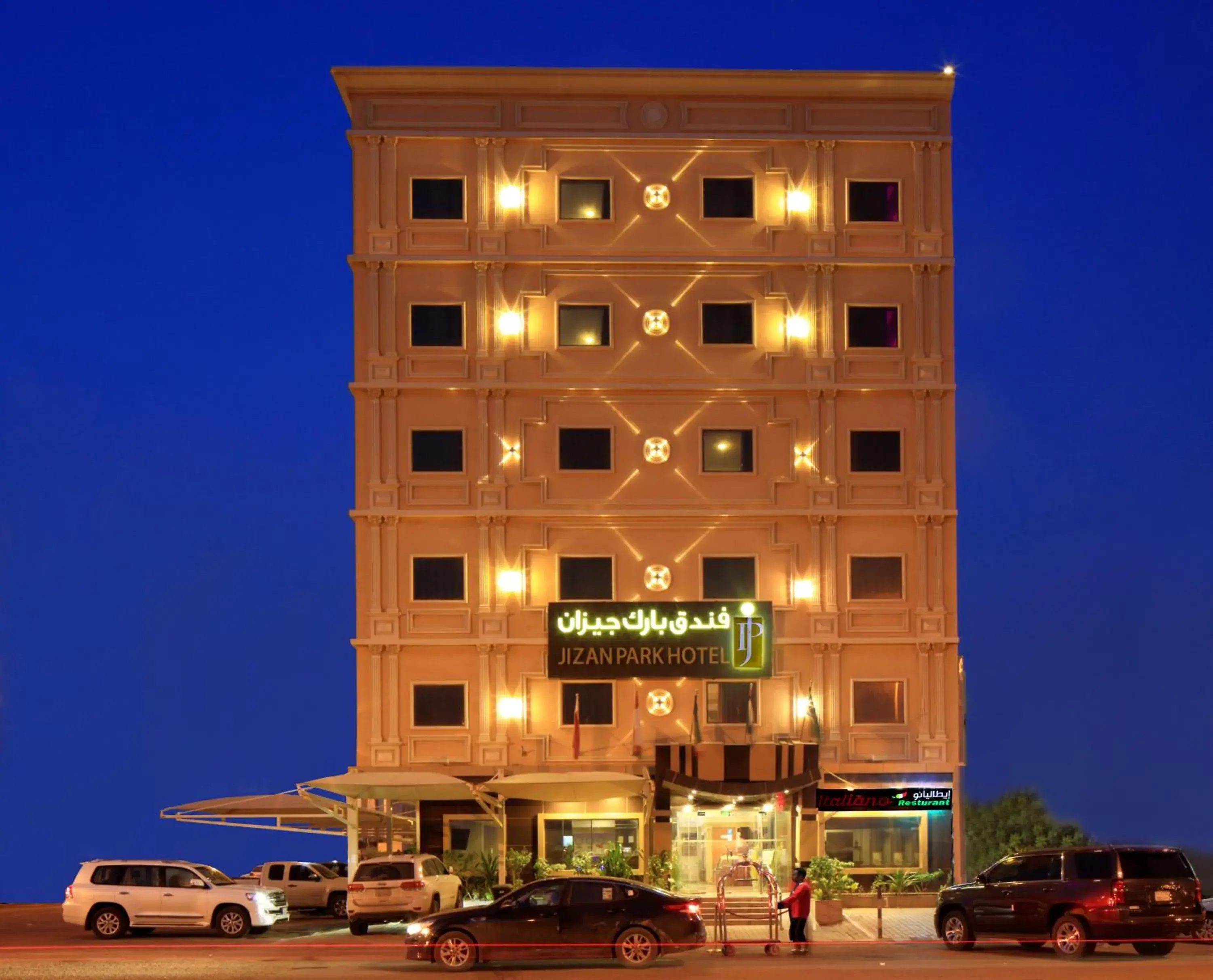 Property building in Park Jizan Hotel Property building in Park Jizan Hotel