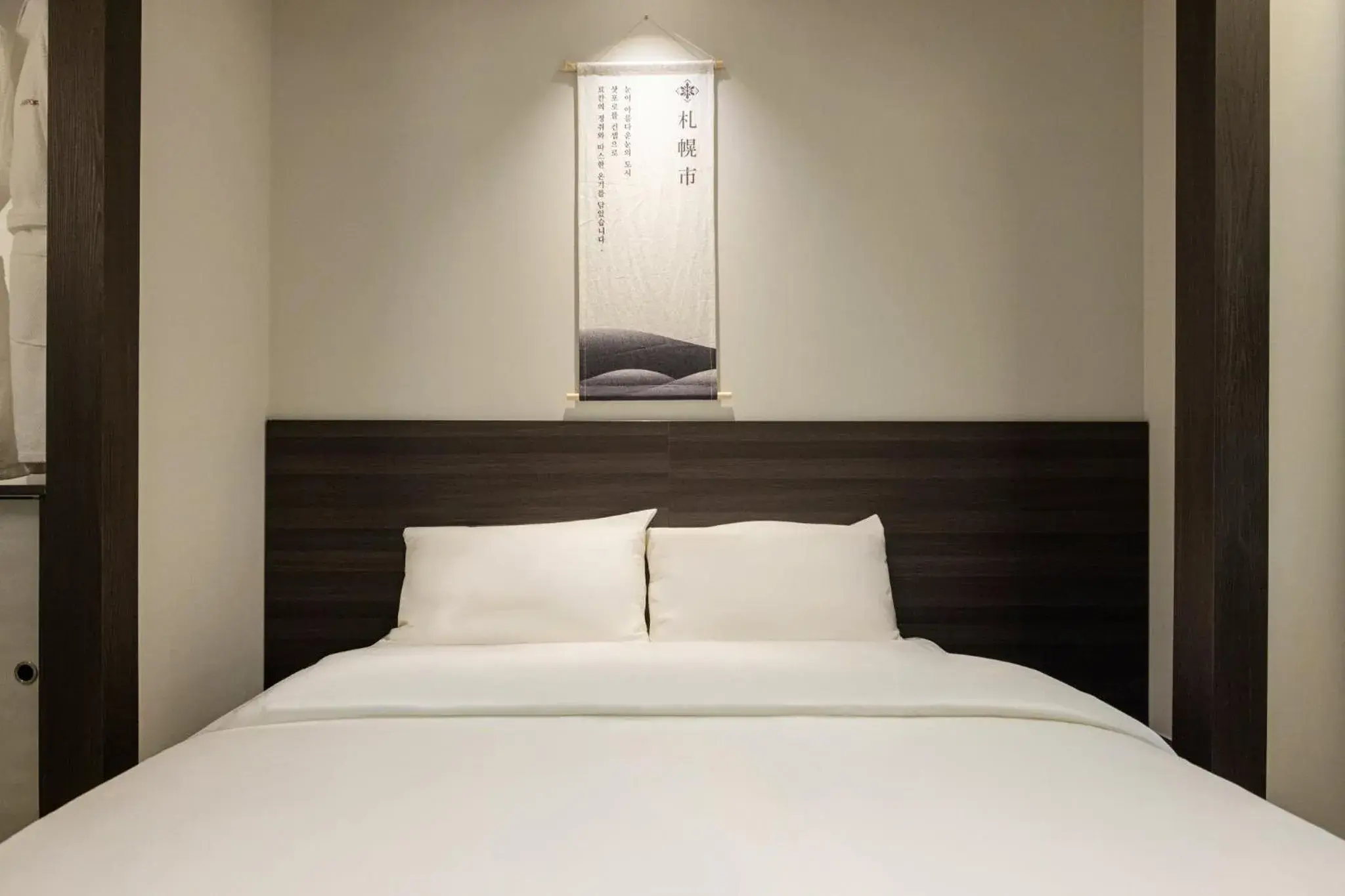 Standard Double Room - single occupancy in Stay Passport Sapporo Ryokan Seoul Hongdae for Foreigner Only Standard Double Room - single occupancy in Stay Passport Sapporo Ryokan Seoul Hongdae for Foreigner Only