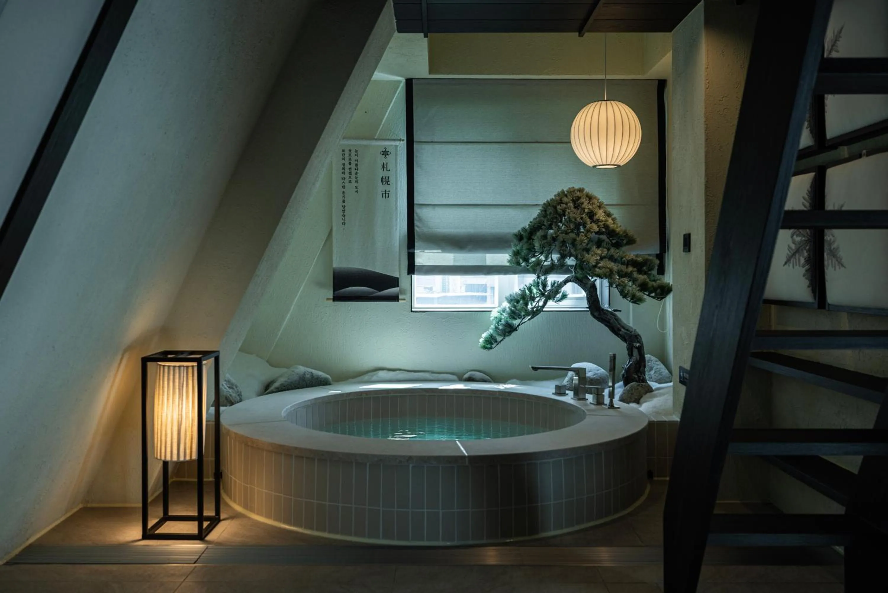 Stay Passport Sapporo Ryokan Seoul Hongdae for Foreigner Only