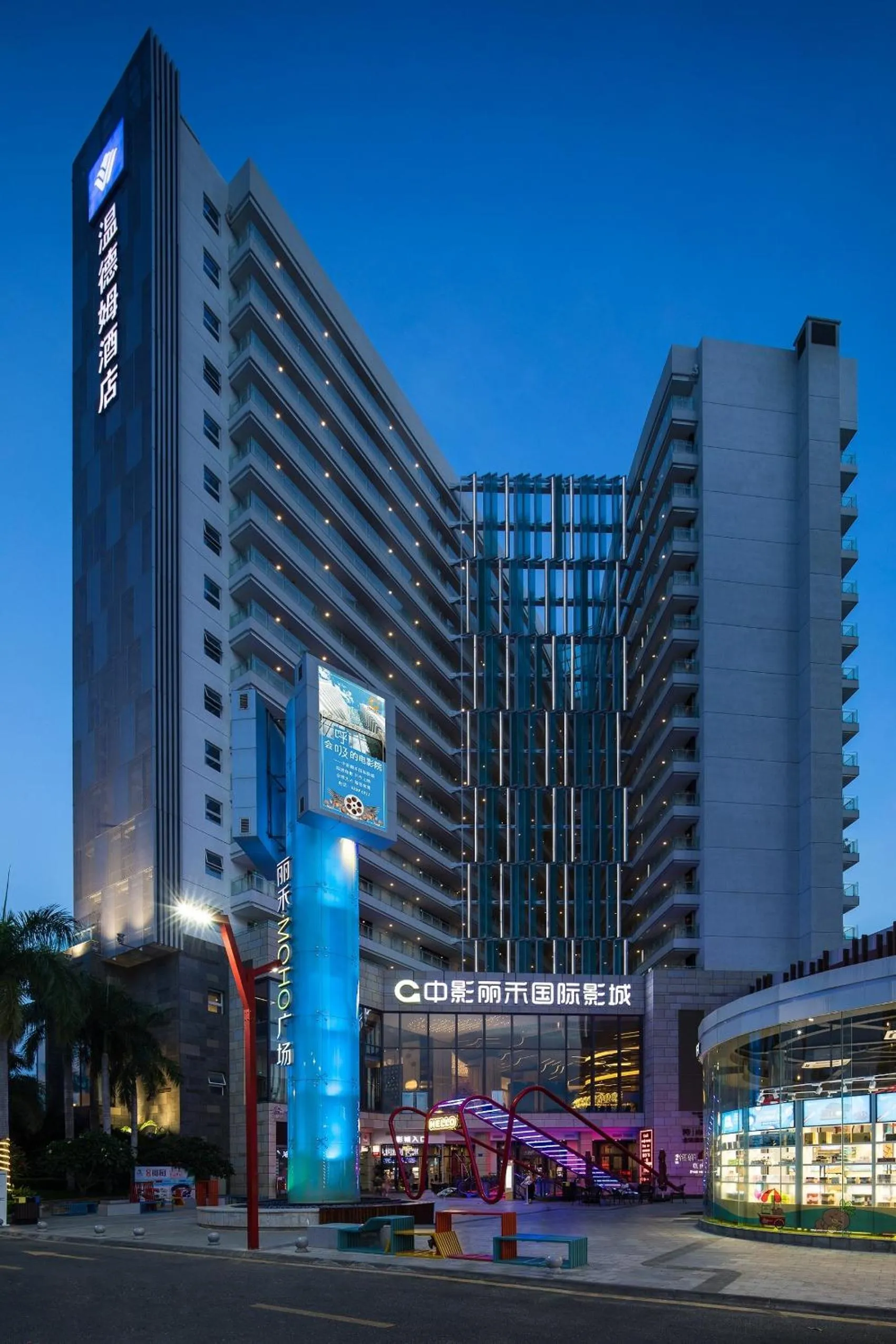 Off site in Wyndham Sanya Bay