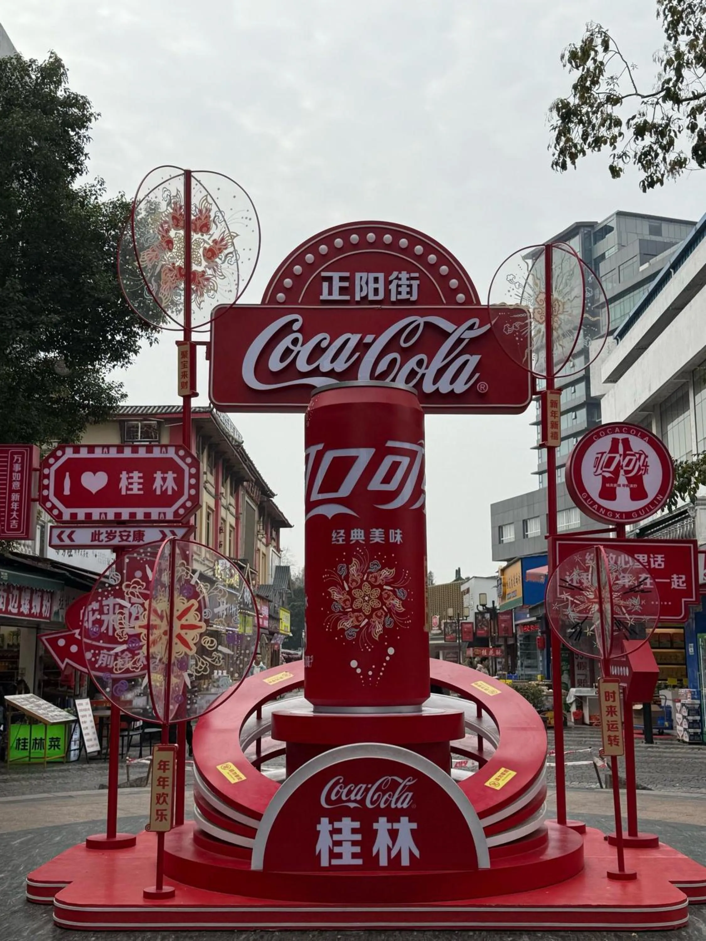 Neighbourhood in Wing Hotel Guilin- Pedestrian Street
