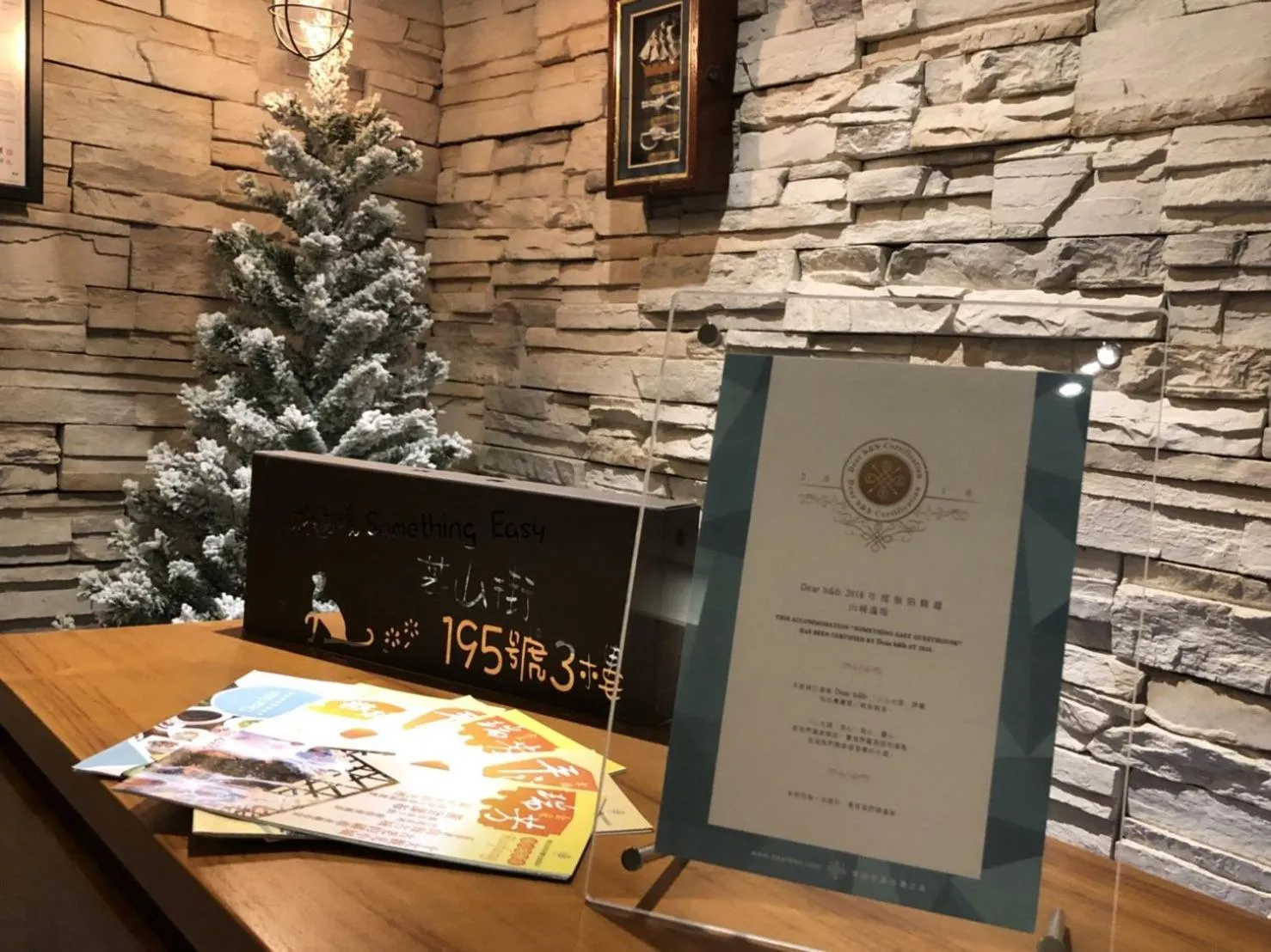 Certificate/Award in Something Easy Inn