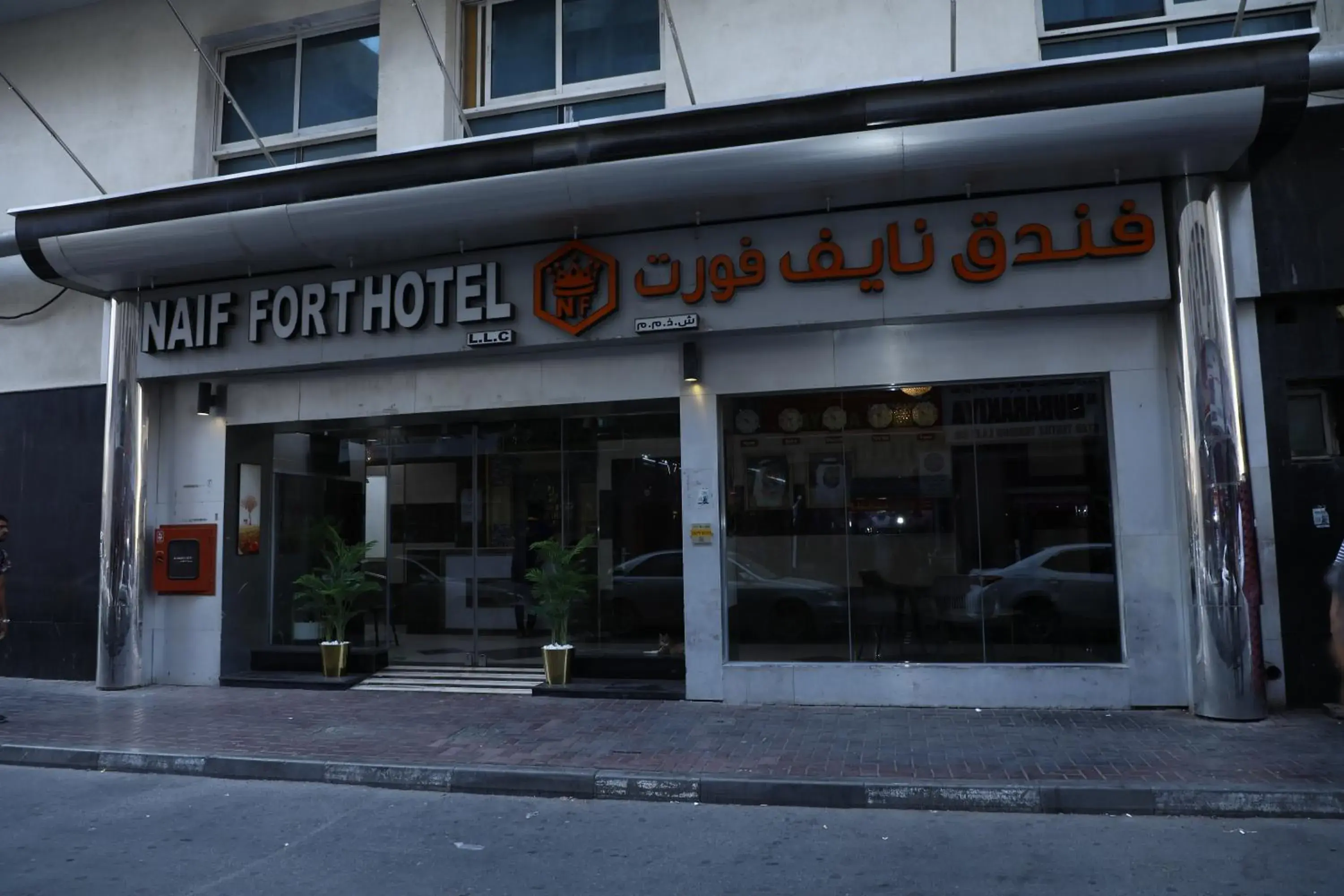 Property building in Naif Fort Hotel Property building in Naif Fort Hotel