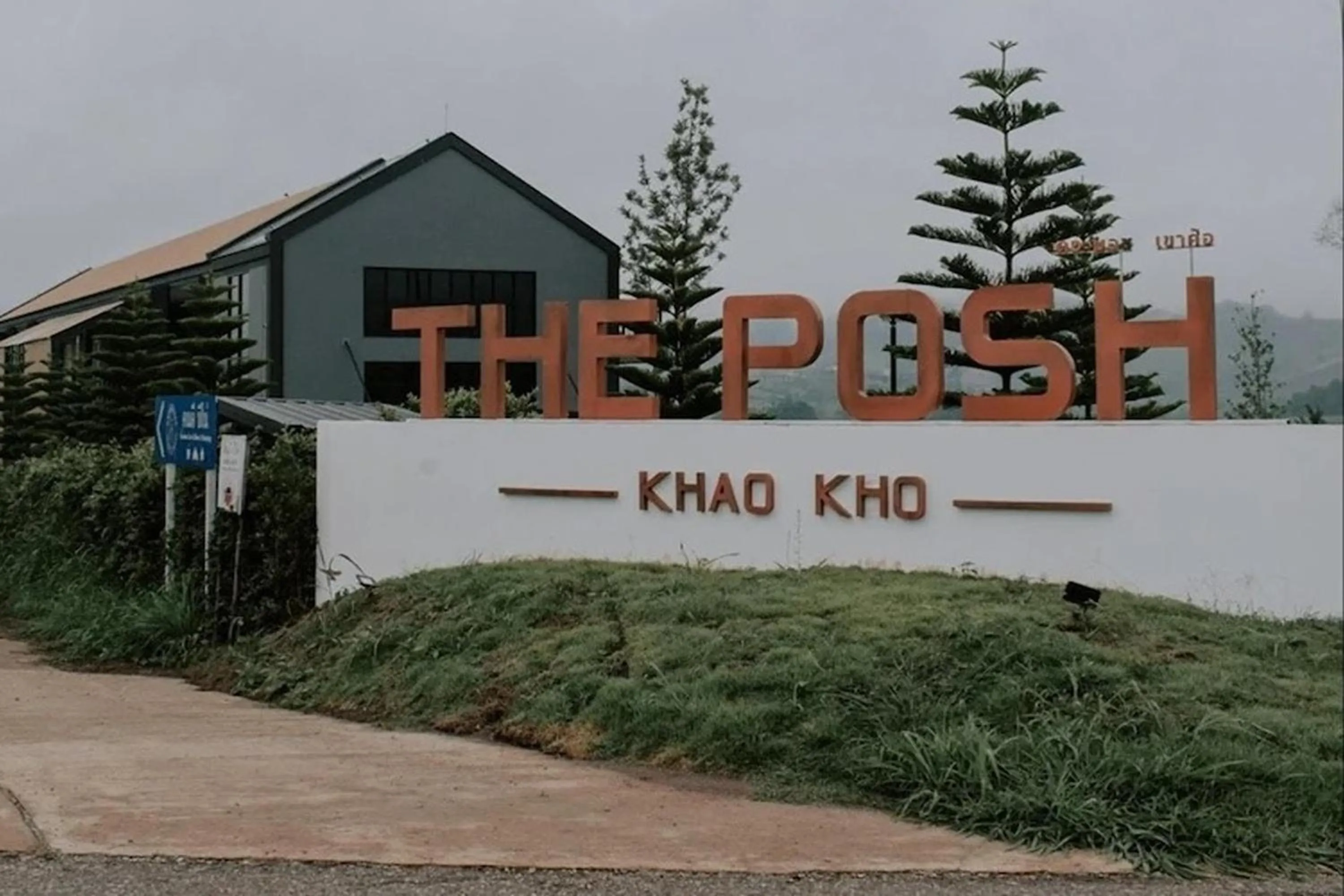 Property logo or sign in The Posh Khao Kho