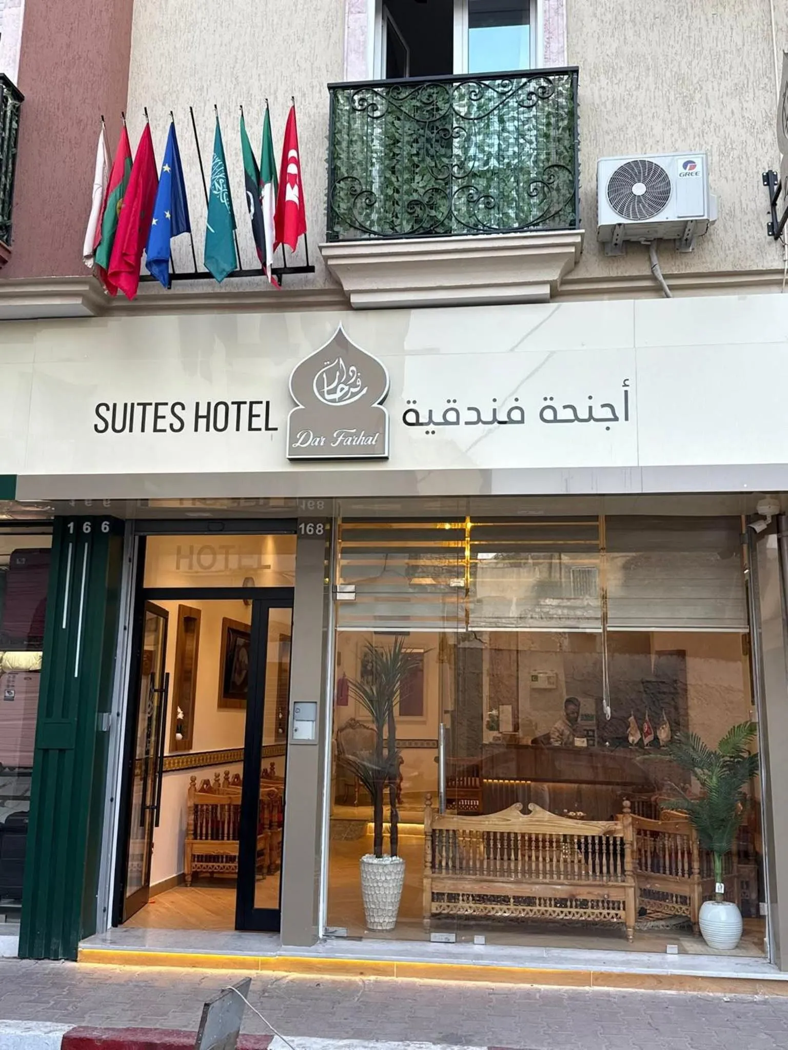 Hôtel Dar Farhat