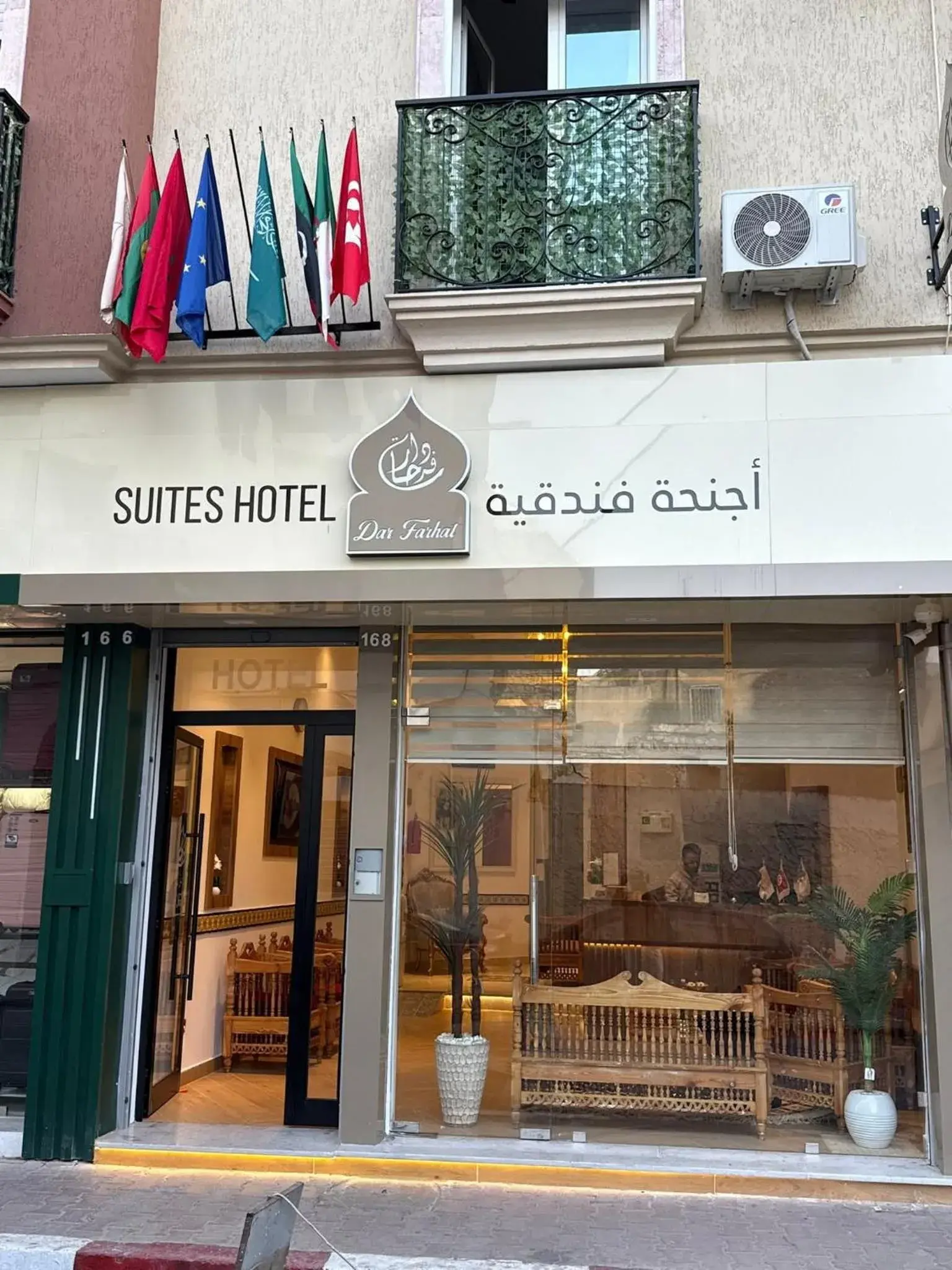 Hôtel Dar Farhat Hôtel Dar Farhat