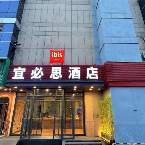 Ibis Beijing Changying Tianjie