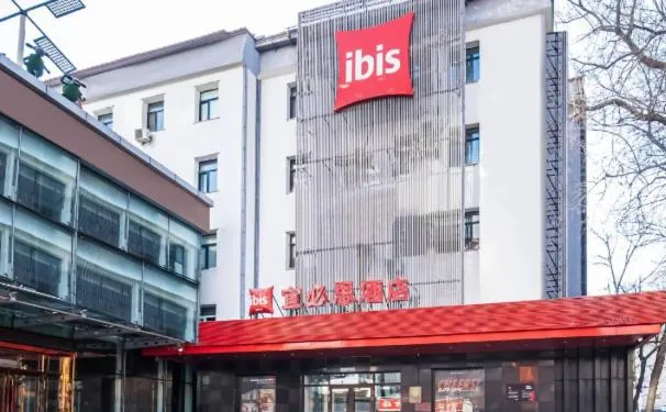 Ibis Harbin Museum Metro Station