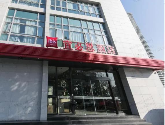 Ibis Shanghai Songjiang University Town Wencheng Road