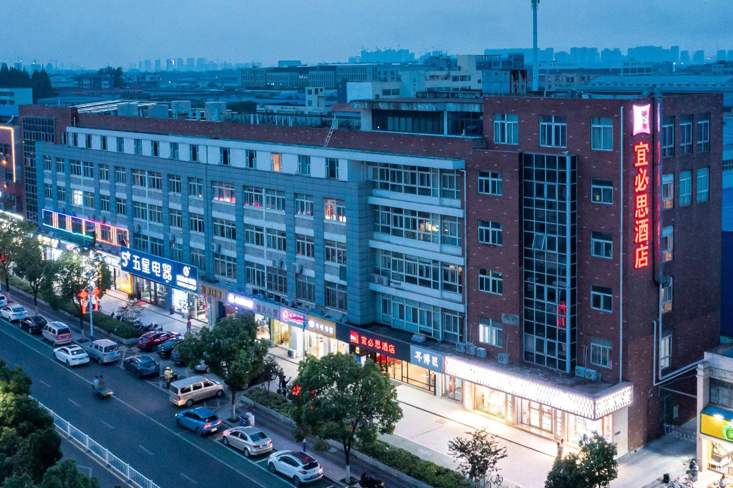Ibis Nanjing Jiangning Guli Industrial Park