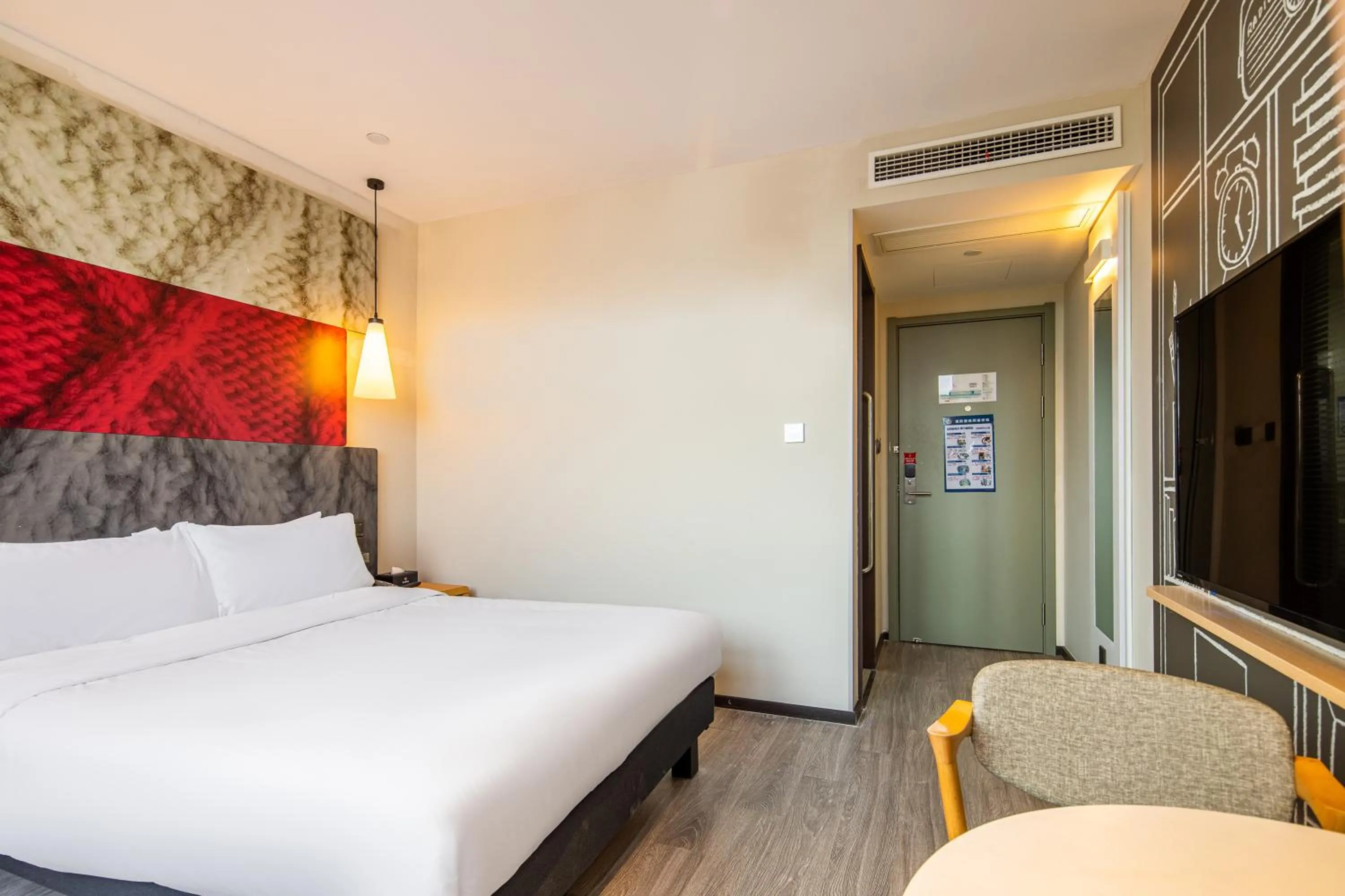 Ibis Nanjing Jiangning Guli Industrial Park