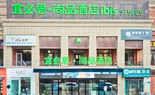 Ibis Styles Nantong Development Zone Shimao Plaza
