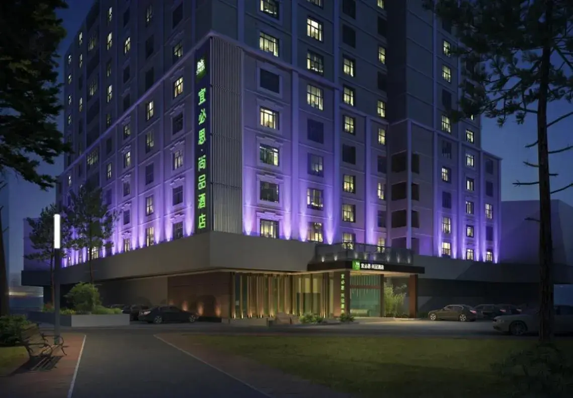 Ibis Styles Xiamen Zhongshan Road Pedestrian Street Ibis Styles Xiamen Zhongshan Road Pedestrian Street