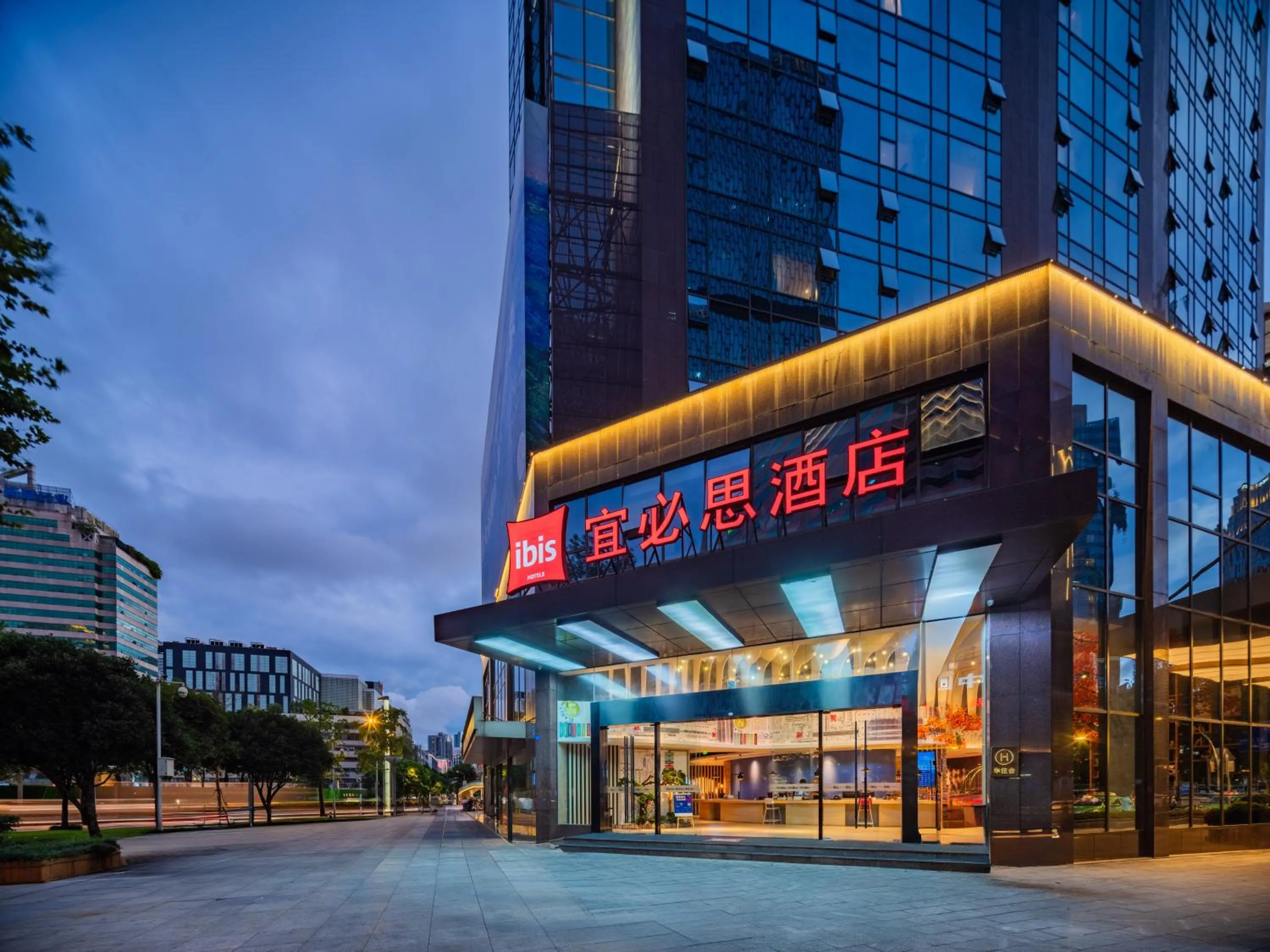 Ibis Chengdu Taikoo Li Chunxi Road
