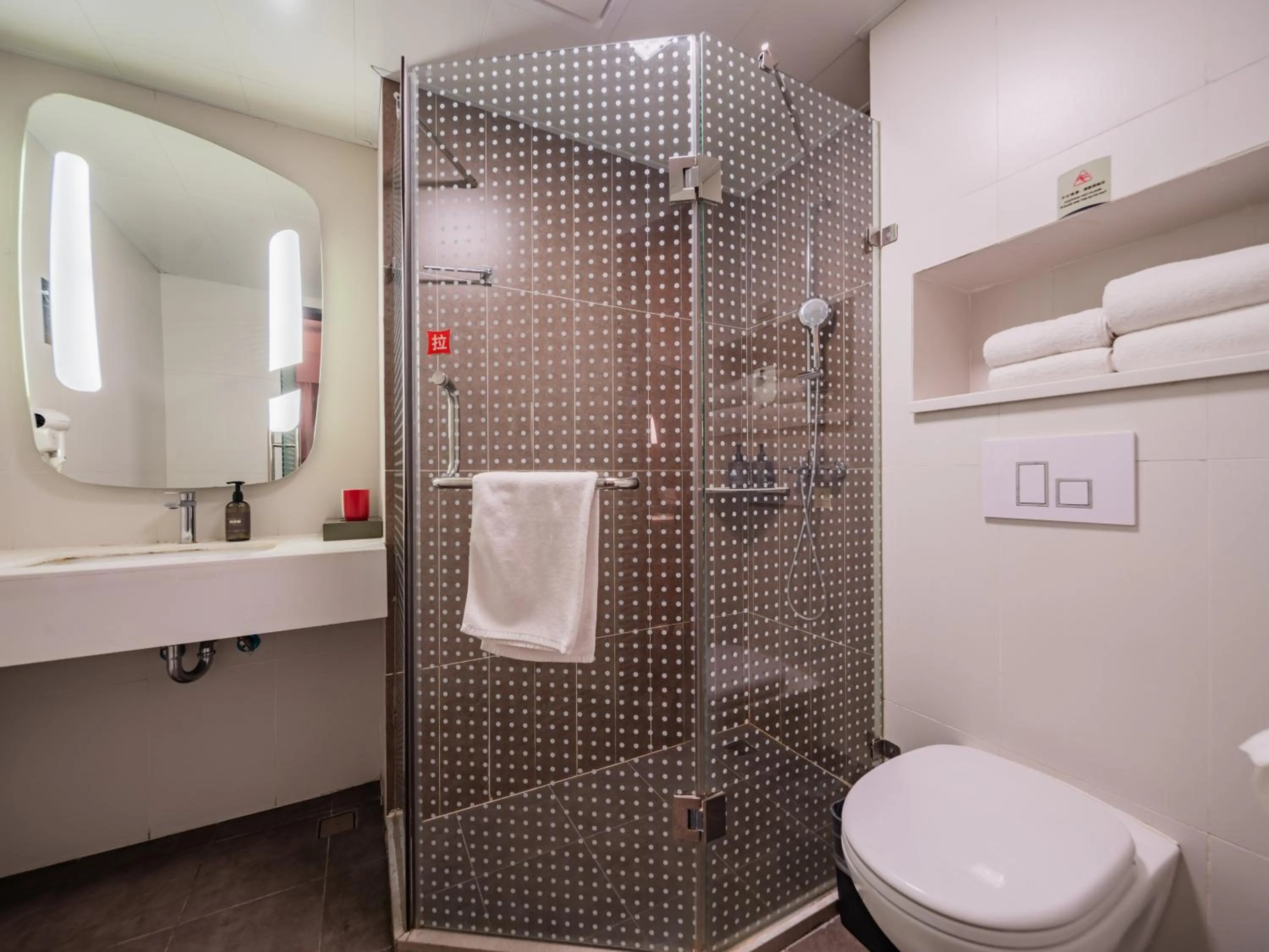 Ibis Chengdu Taikoo Li Chunxi Road