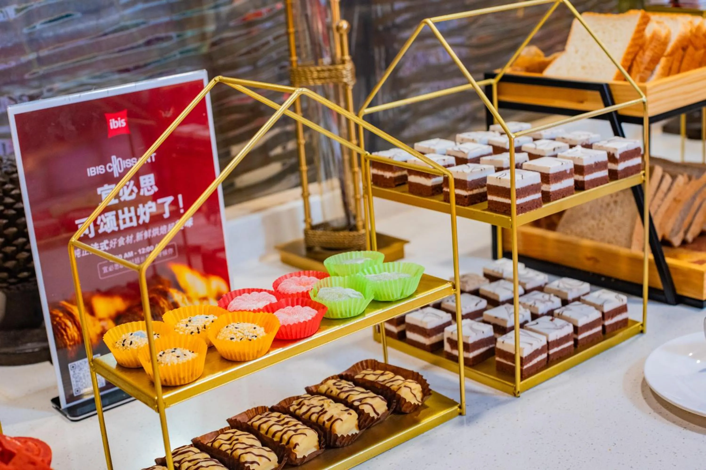 Ibis Chengdu Taikoo Li Chunxi Road