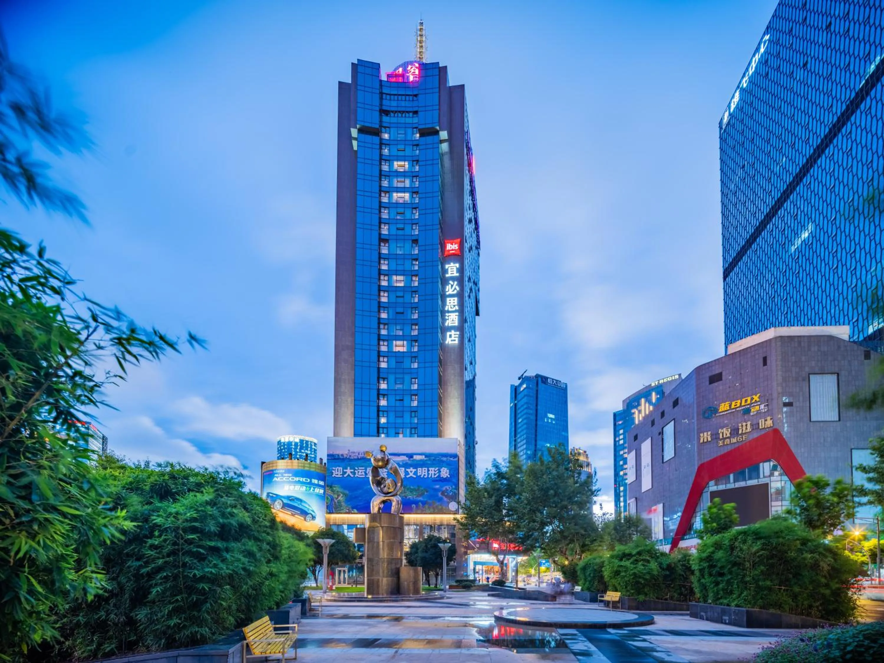 Ibis Chengdu Taikoo Li Chunxi Road