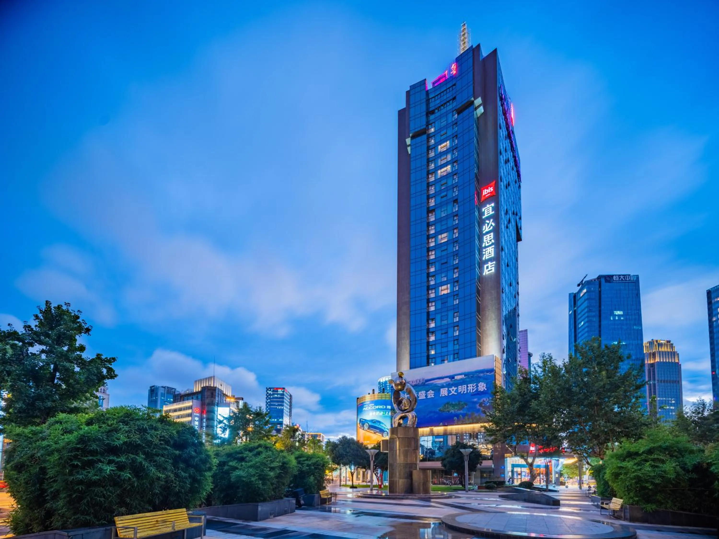 Ibis Chengdu Taikoo Li Chunxi Road