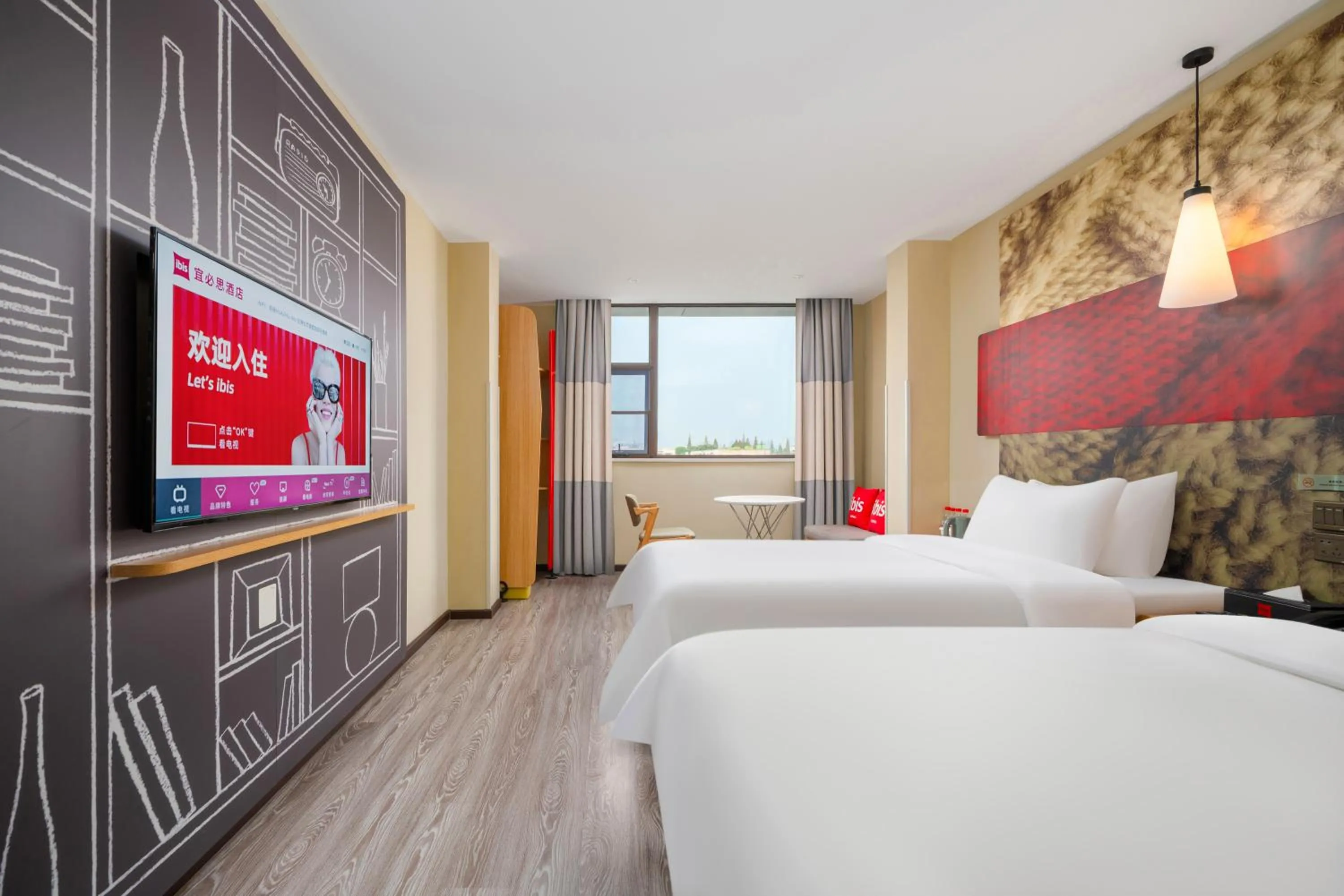 Bed in Ibis Chengdu Kuanzhai Alley West