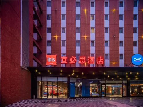 Ibis Chengdu Wuhouci Yongfeng Metro Station