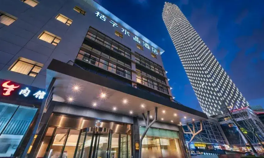 Orange Crystal Hotel Suzhou Jinji Lake International Expo Center Orange Crystal Hotel Suzhou Jinji Lake International Expo Center