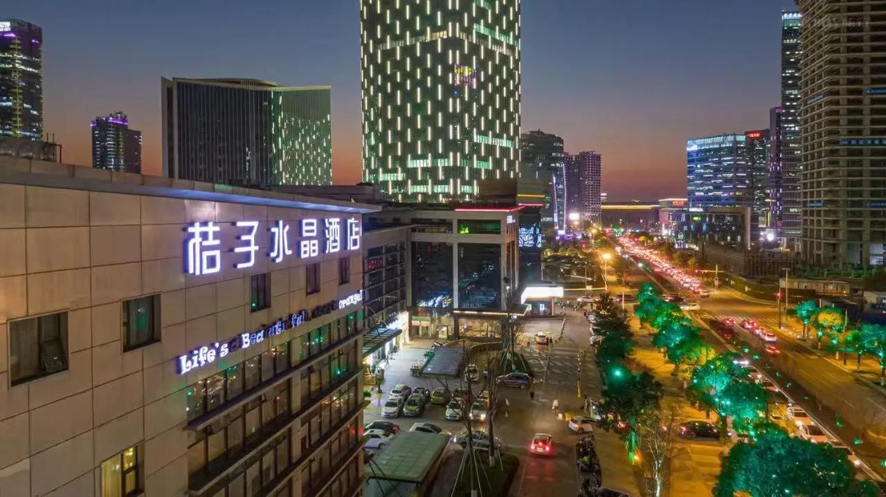 Orange Crystal Hotel Suzhou Jinji Lake International Expo Center