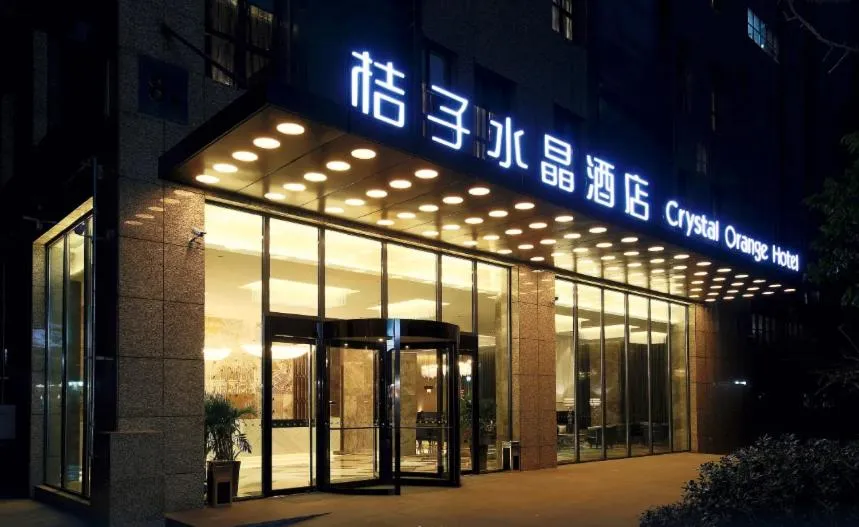 Orange Crystal Hotel Nanjing Olympic Sports Center