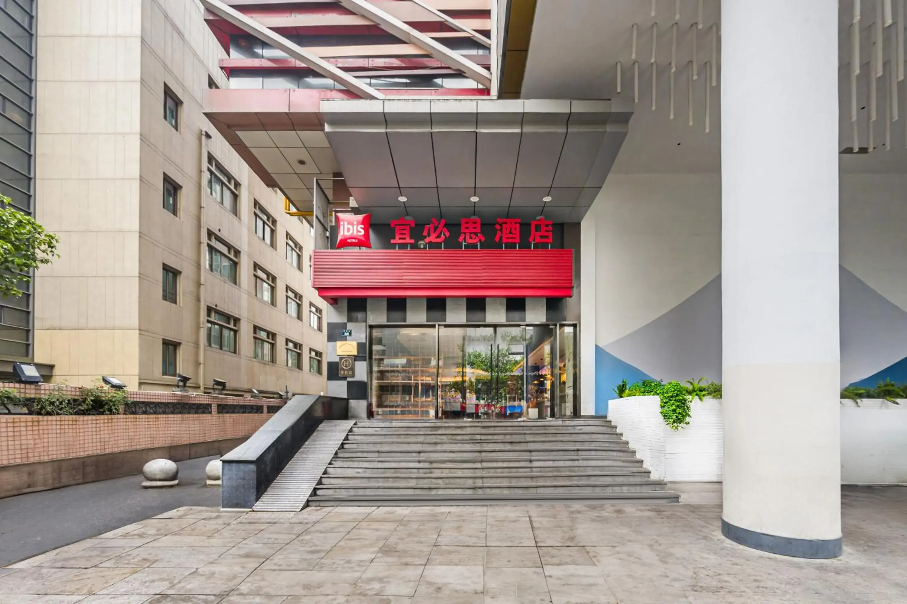 Ibis Hangzhou West Lake Lakeside Qingchun Road Ibis Hangzhou West Lake Lakeside Qingchun Road