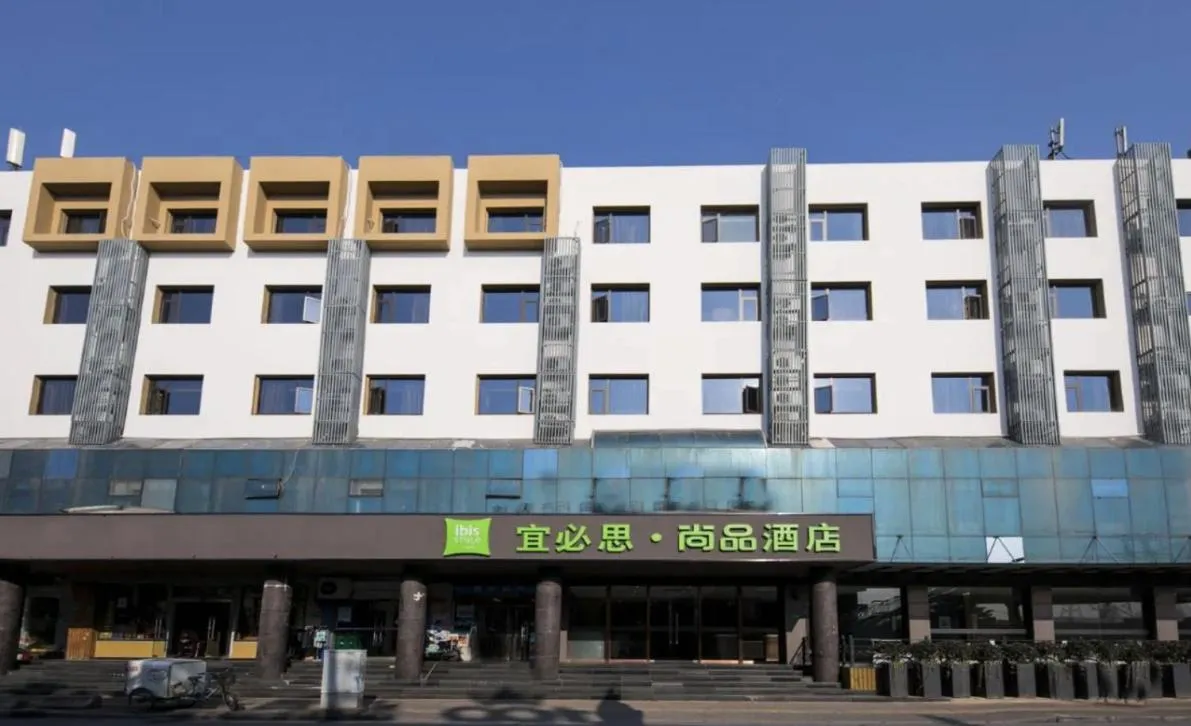 Property building in Ibis Styles Shanghai Caohejing Hongmei Road