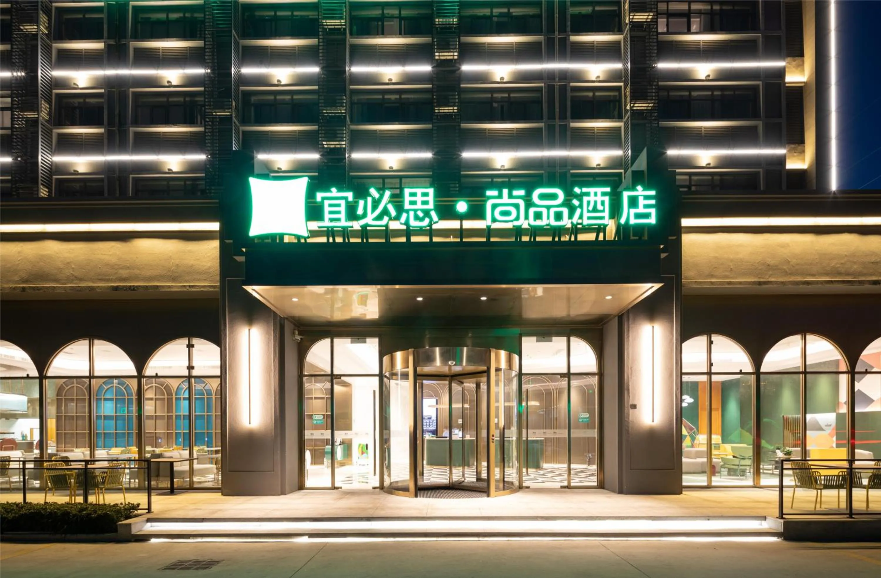 Ibis Styles Xuzhou Jiawang Wuyue Plaza