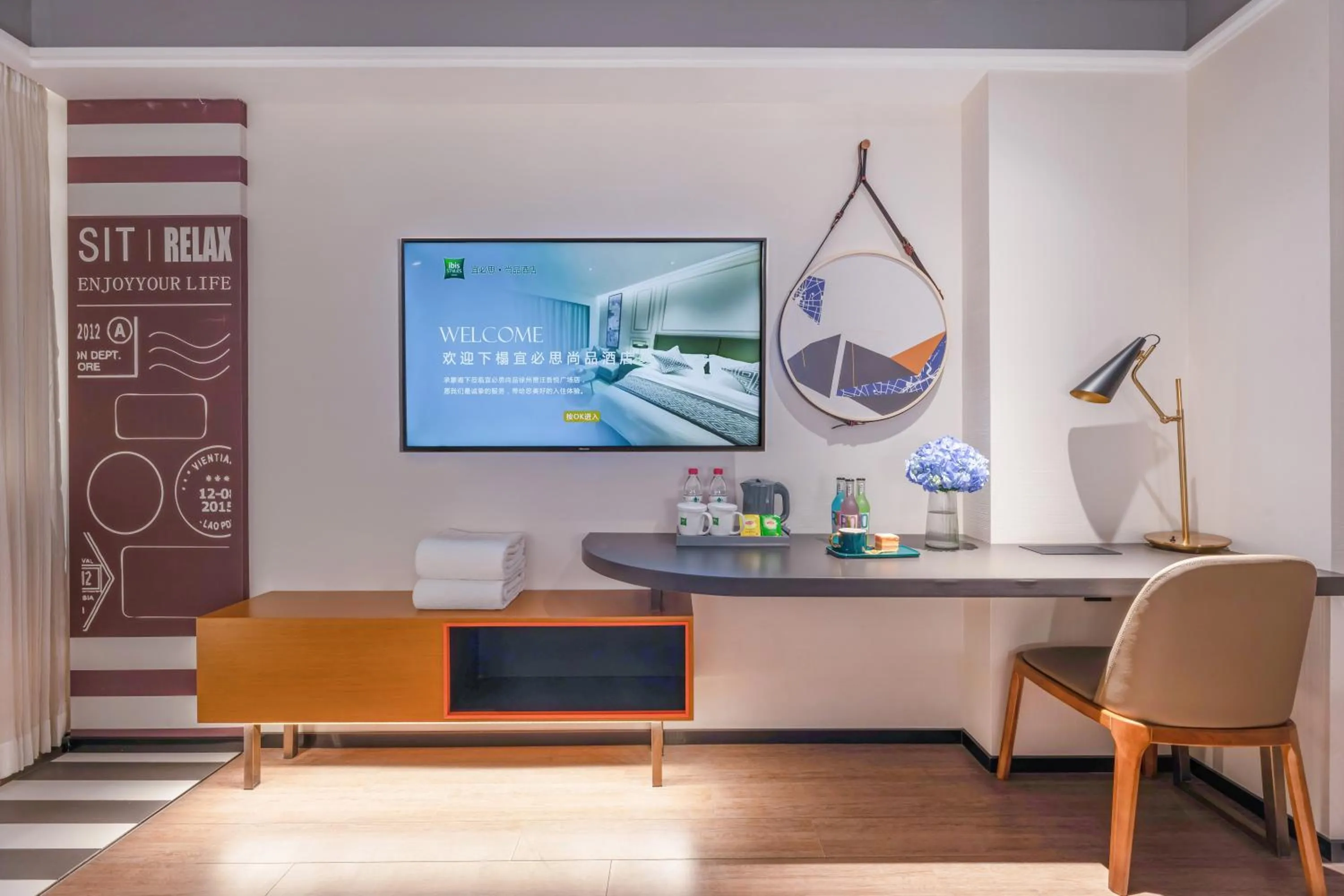 Ibis Styles Xuzhou Jiawang Wuyue Plaza