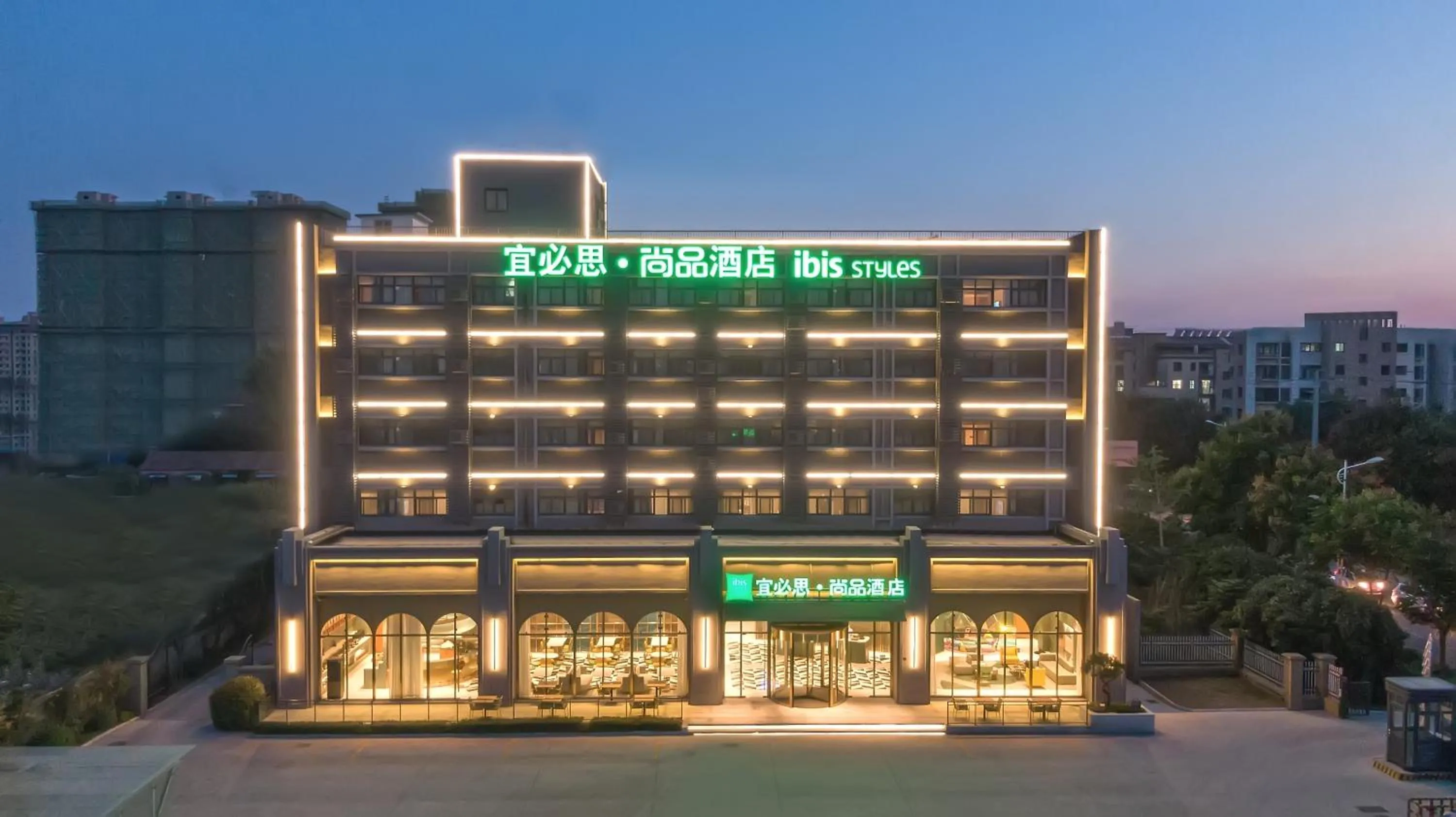 Ibis Styles Xuzhou Jiawang Wuyue Plaza